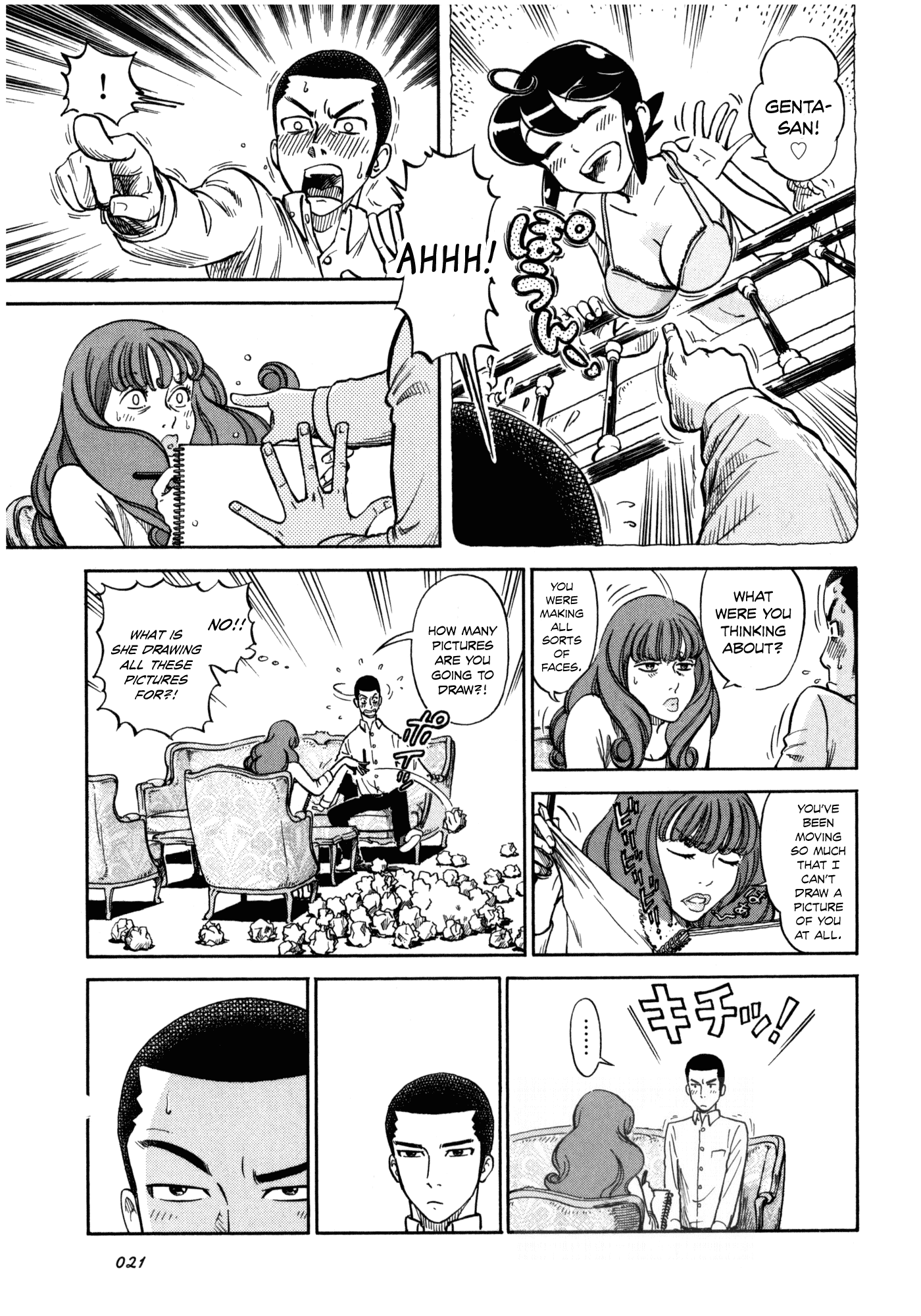 Reiroukan Kenzai Nariya Chapter 1 page 22 - Chapter 1: A Fresh Start