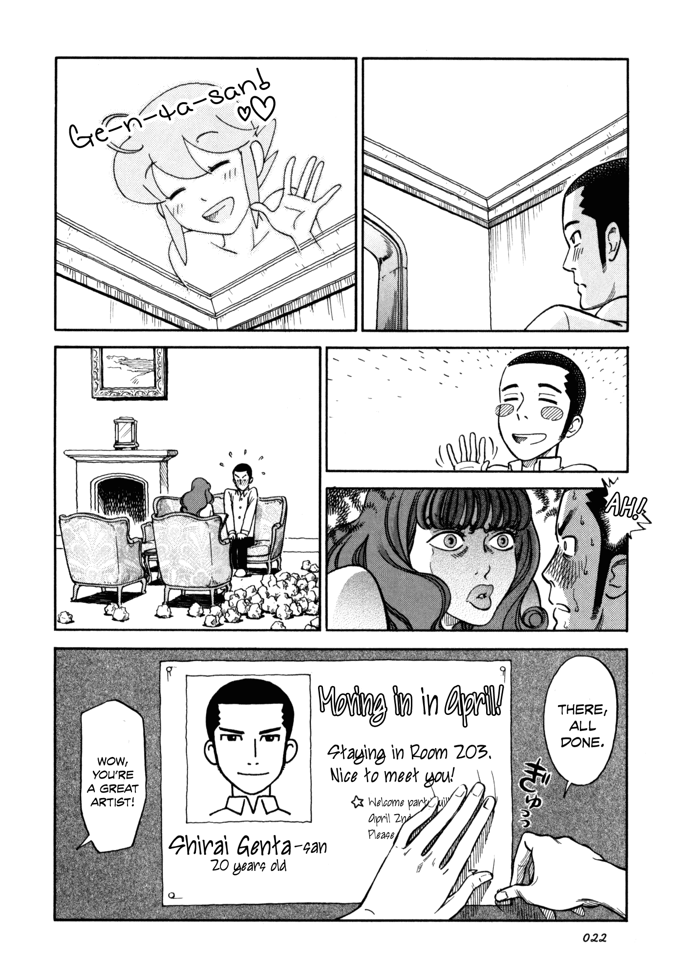 Reiroukan Kenzai Nariya Chapter 1 page 23 - Chapter 1: A Fresh Start