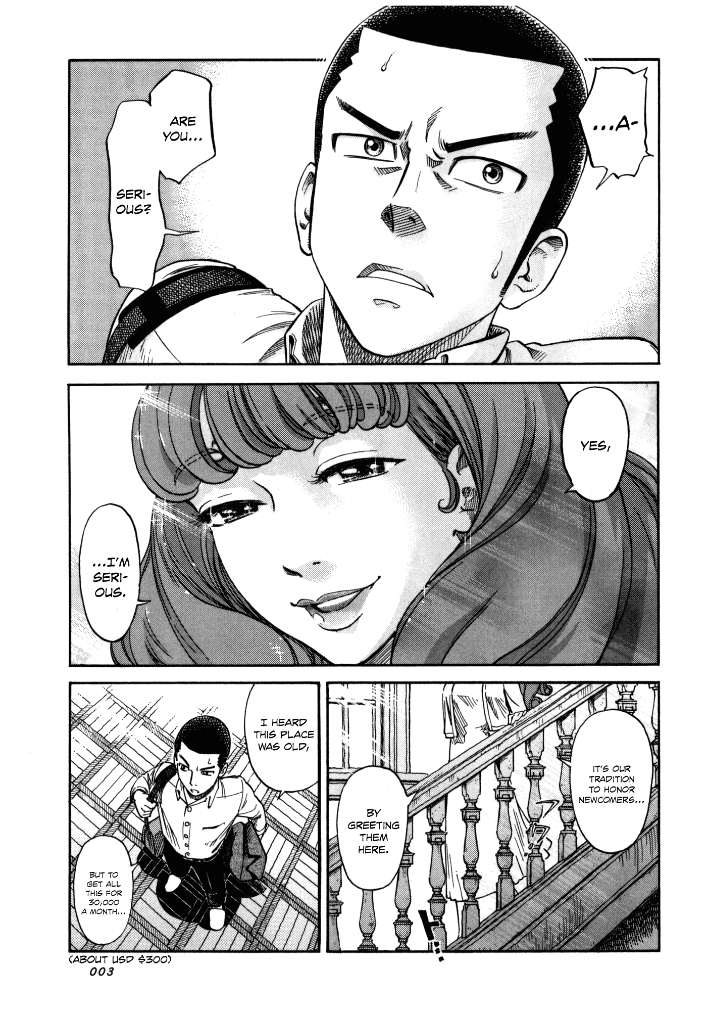 Reiroukan Kenzai Nariya Chapter 1 page 5 - Chapter 1: A Fresh Start