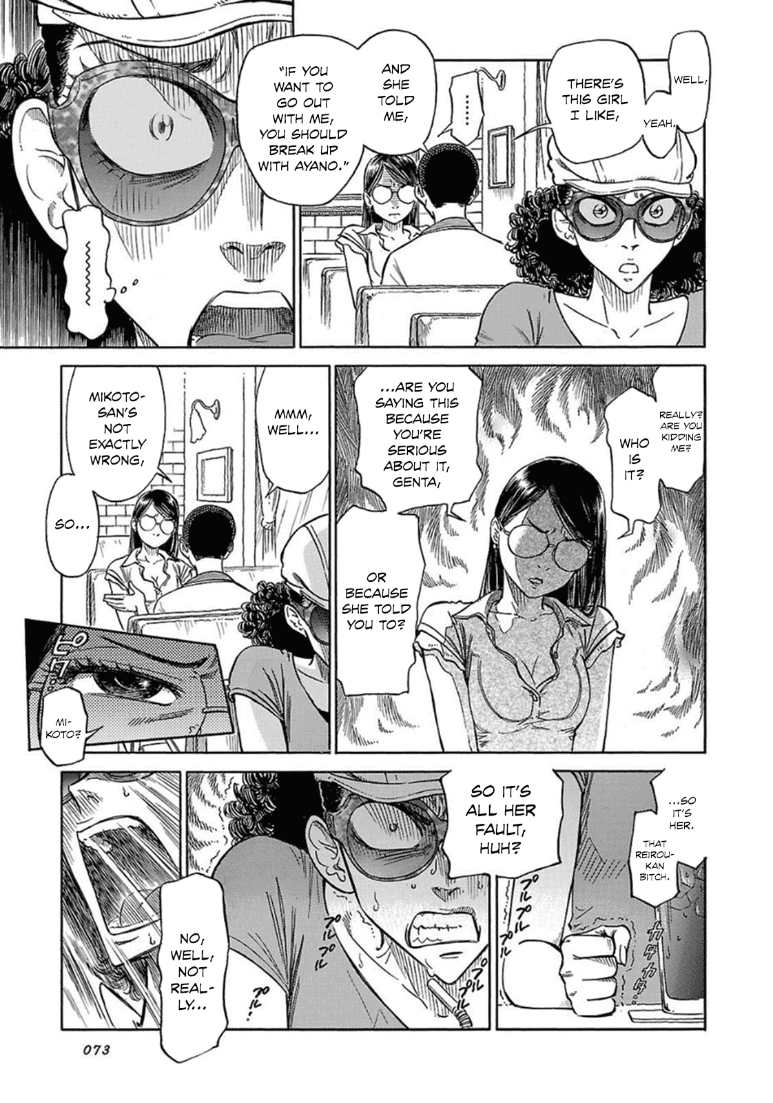 Reiroukan Kenzai Nariya Chapter 10 page 10 - Chapter 10: What Do You Want to Do?
