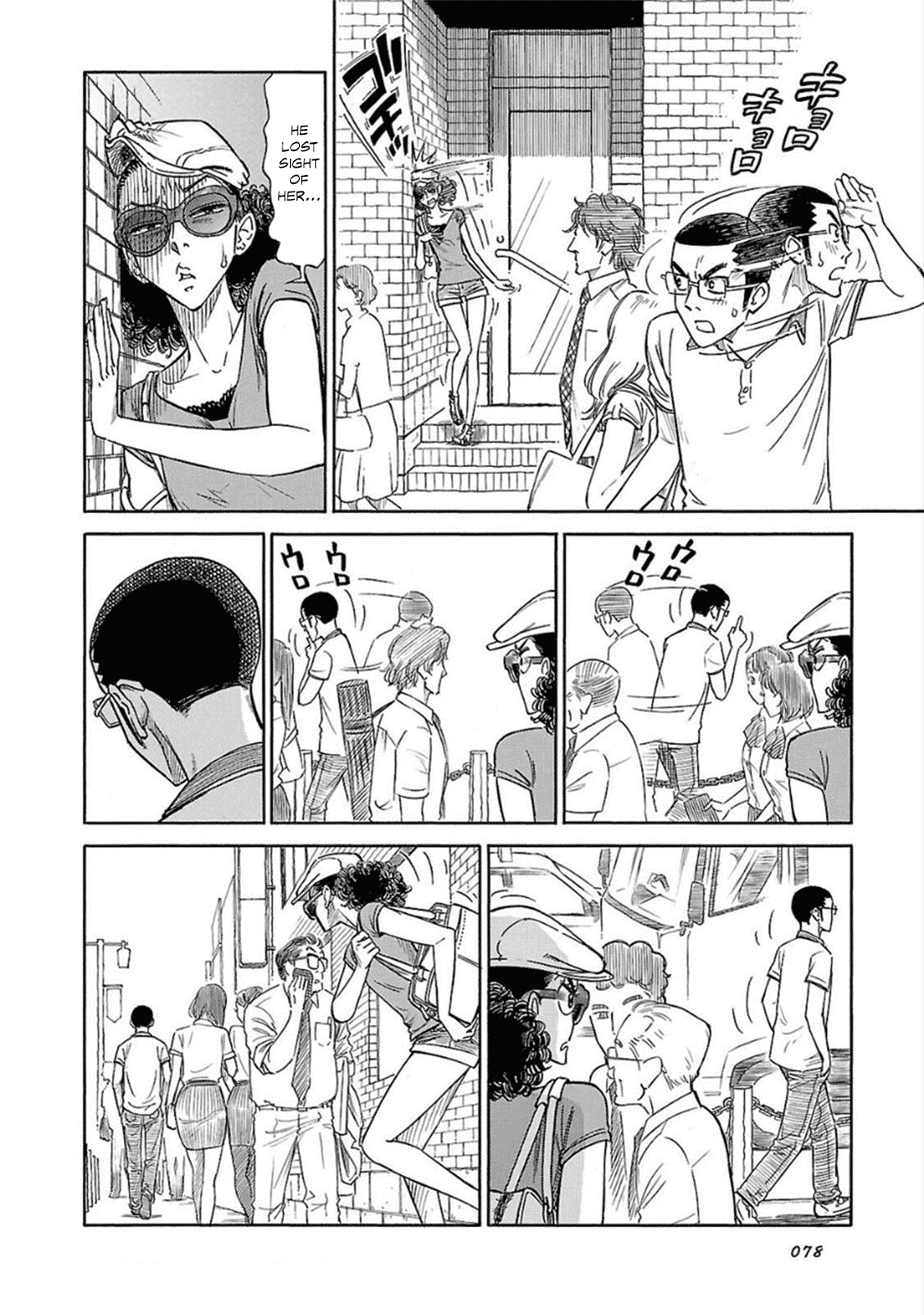 Reiroukan Kenzai Nariya Chapter 10 page 15 - Chapter 10: What Do You Want to Do?