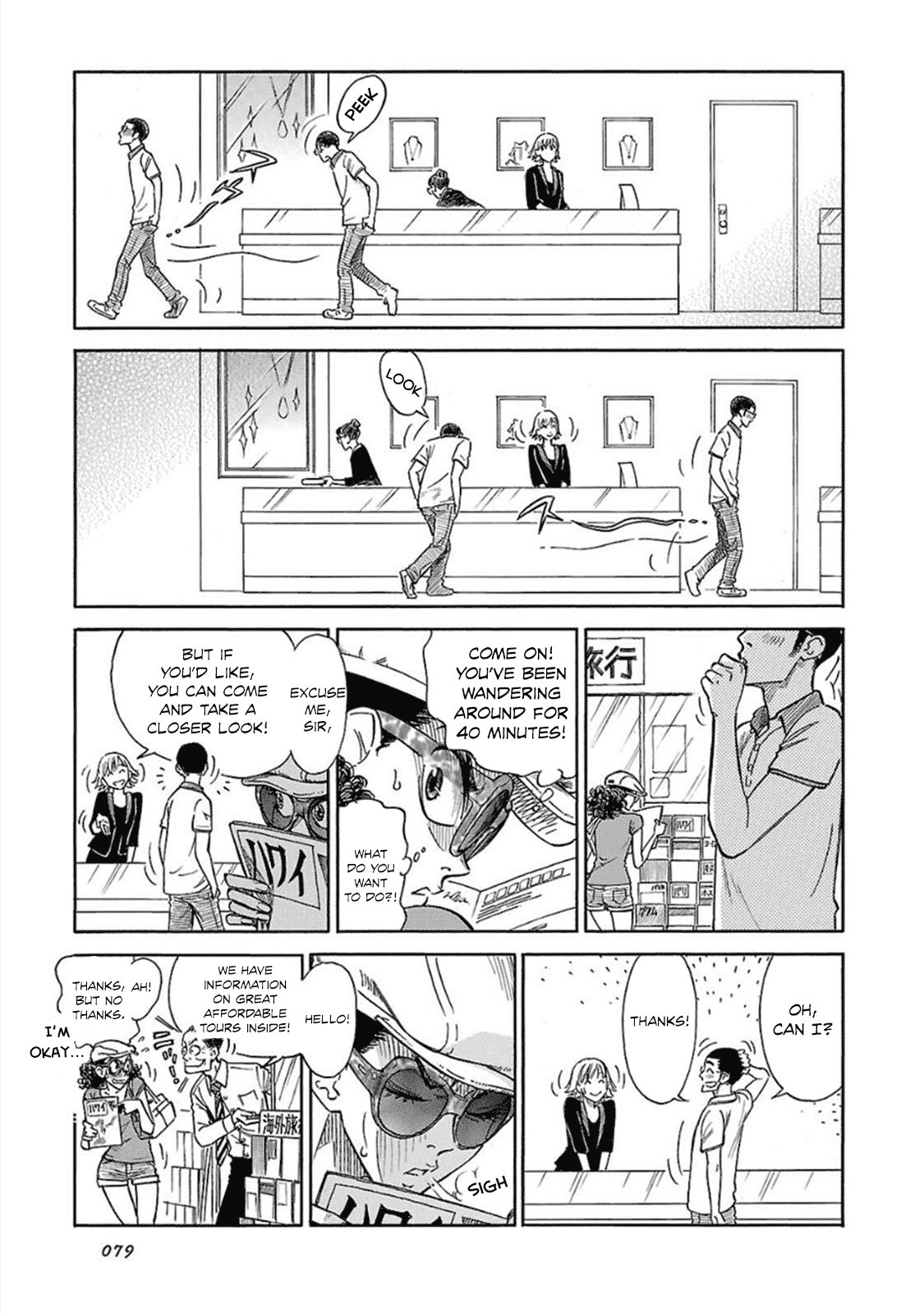 Reiroukan Kenzai Nariya Chapter 10 page 16 - Chapter 10: What Do You Want to Do?