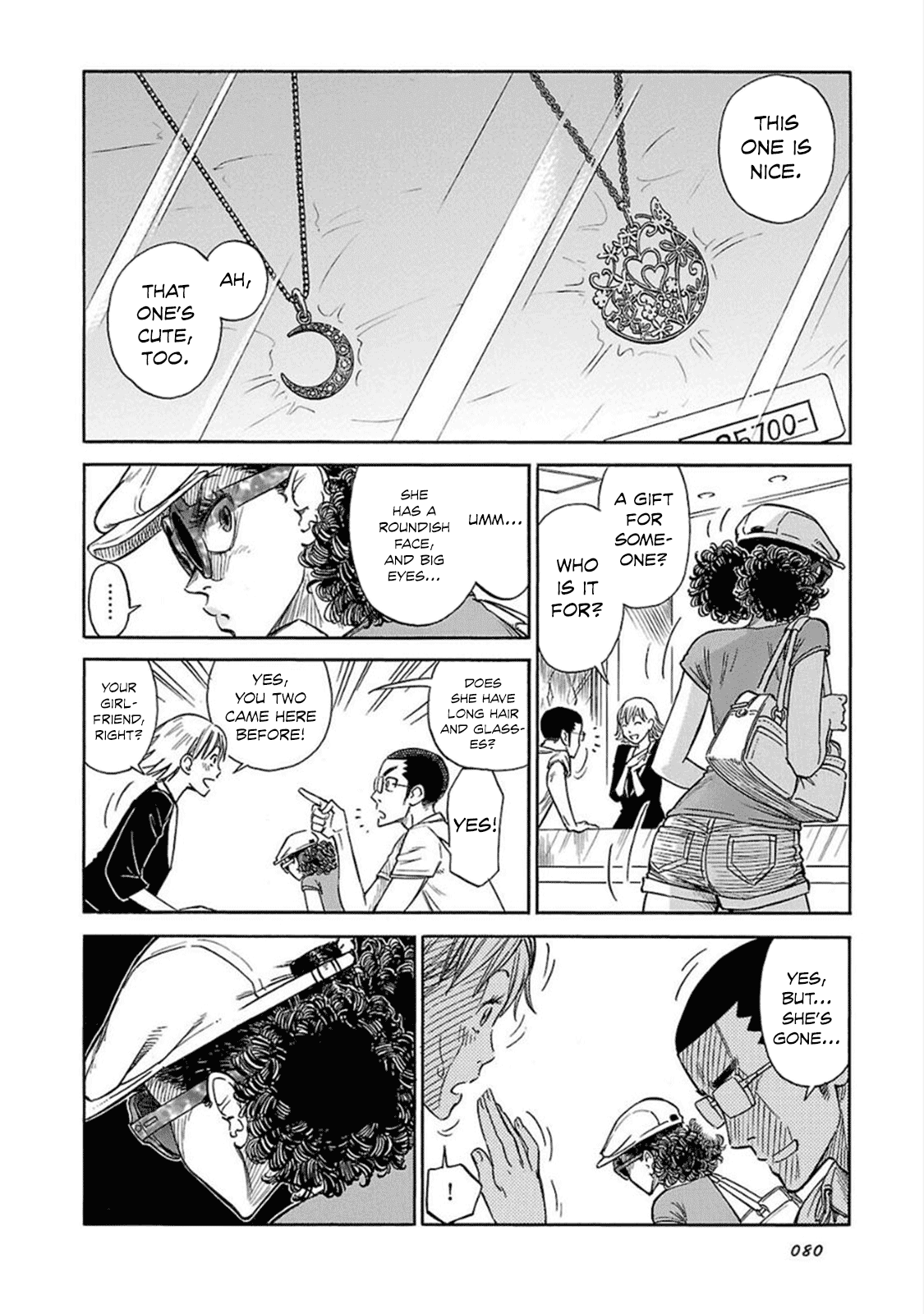 Reiroukan Kenzai Nariya Chapter 10 page 17 - Chapter 10: What Do You Want to Do?