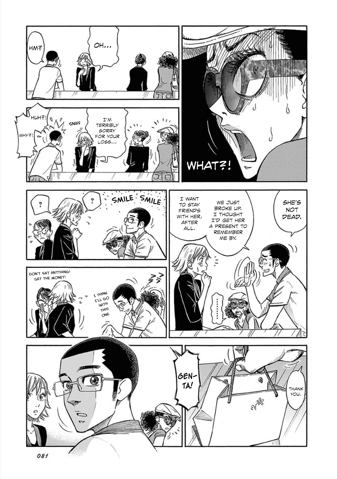 Reiroukan Kenzai Nariya Chapter 10 page 18 - Chapter 10: What Do You Want to Do?