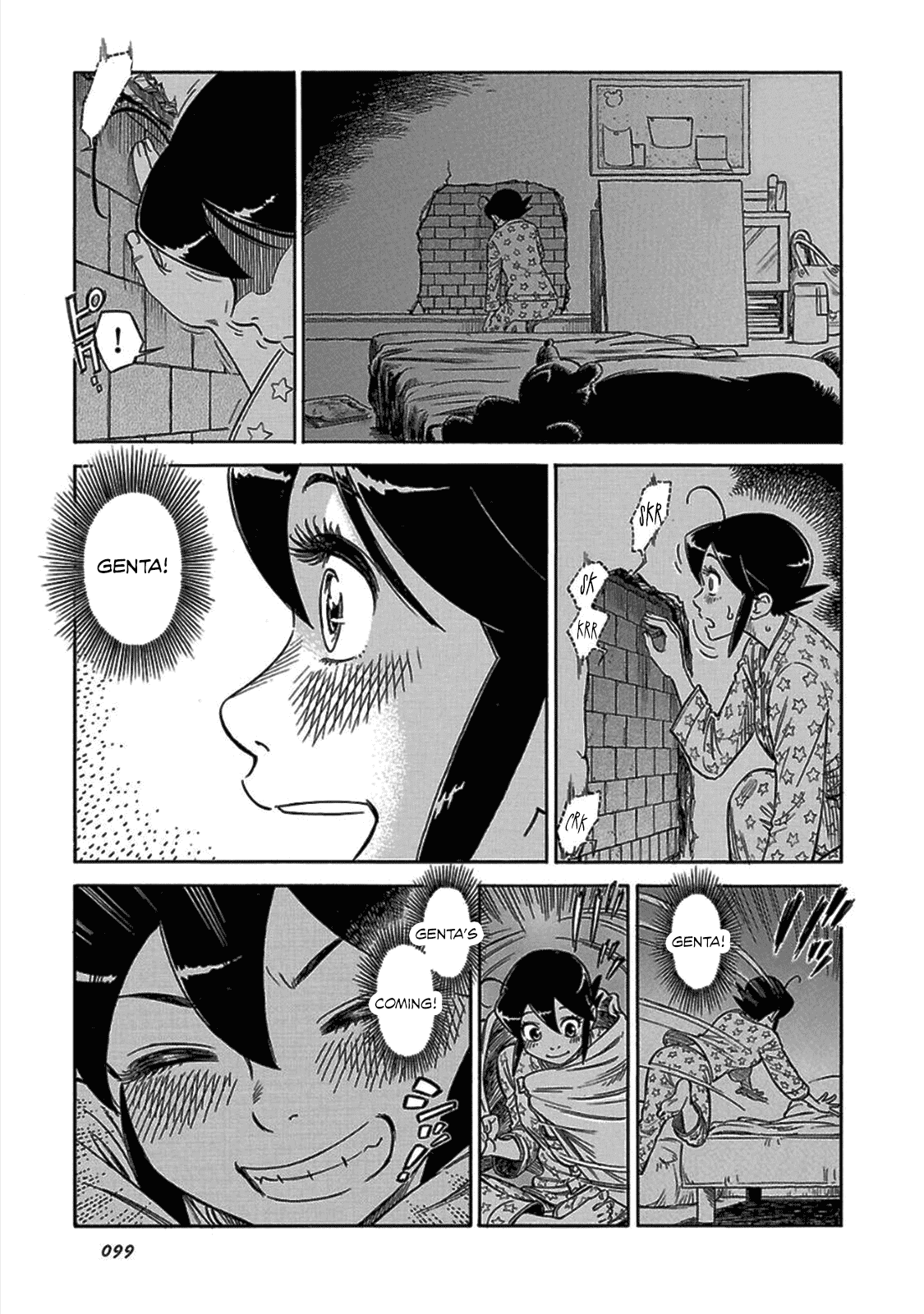 Reiroukan Kenzai Nariya Chapter 11 page 13 - Chapter 11: Prison Break