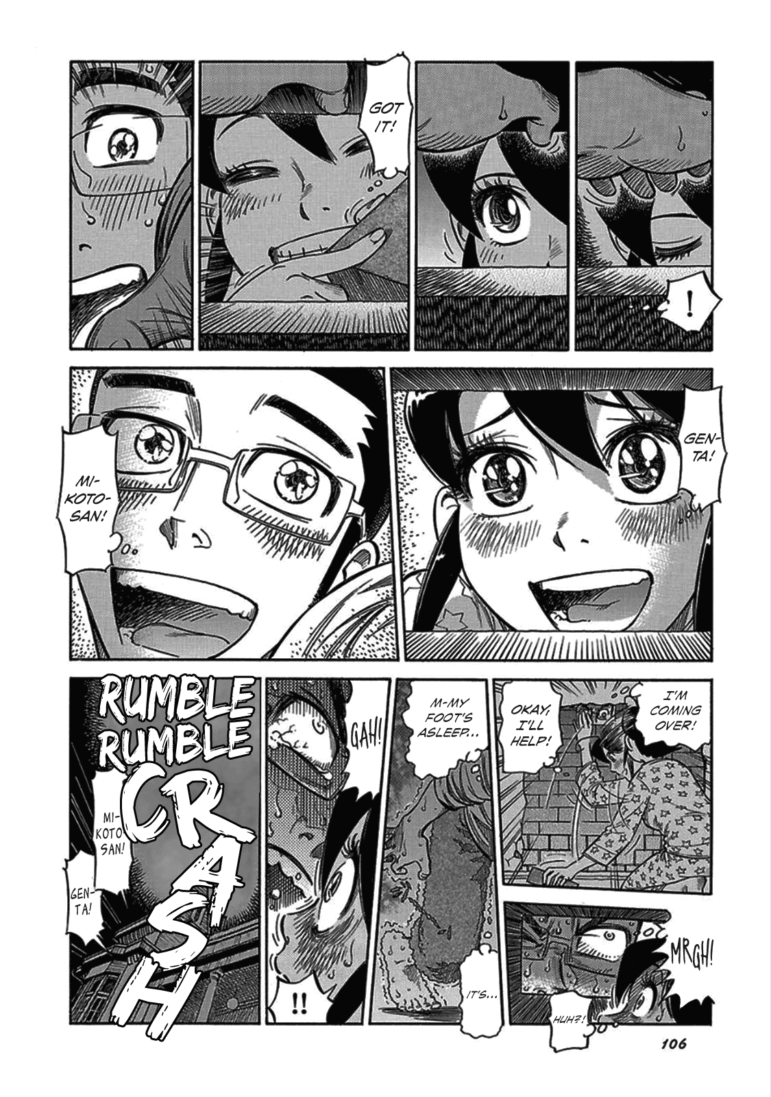 Reiroukan Kenzai Nariya Chapter 11 page 20 - Chapter 11: Prison Break