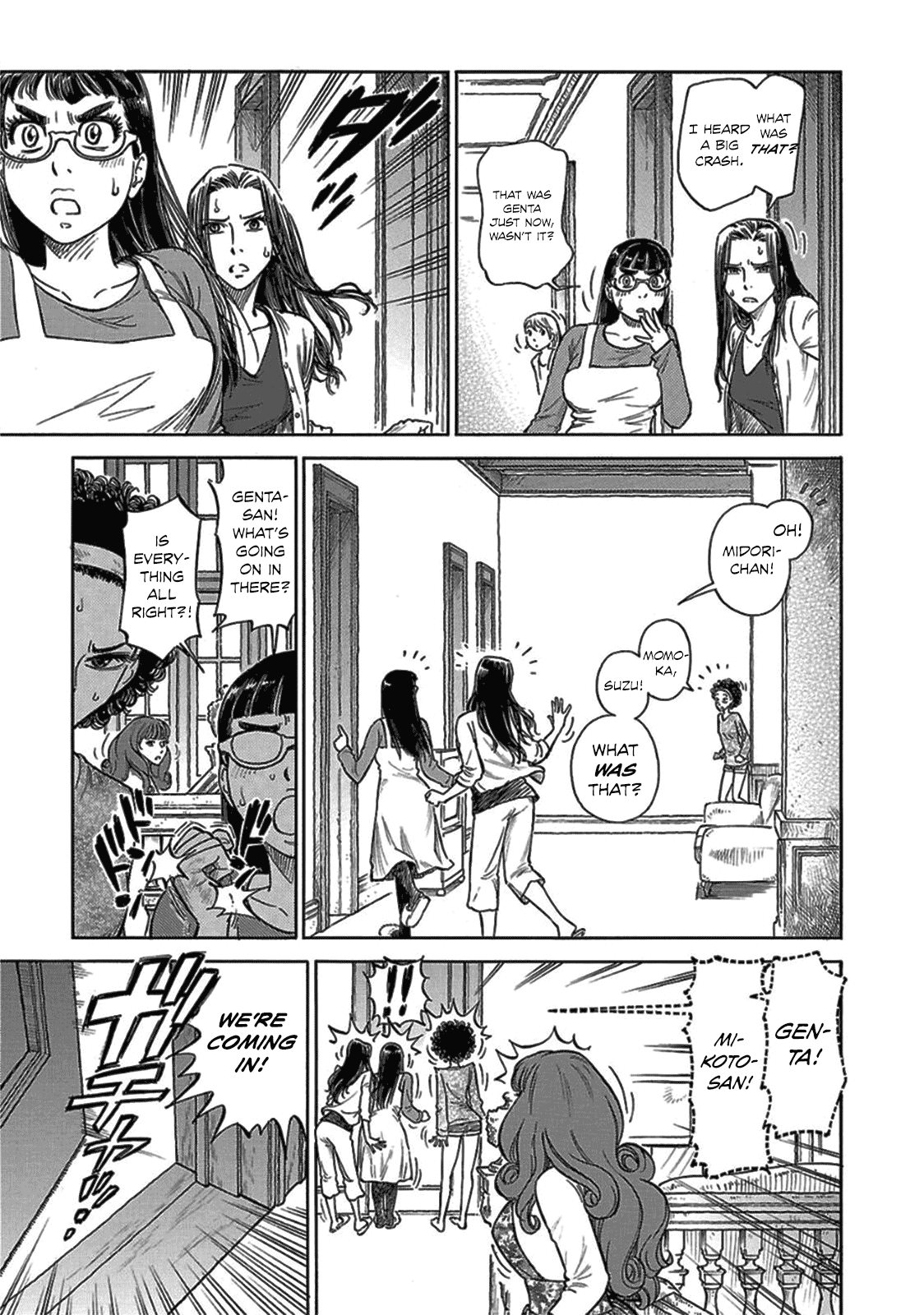 Reiroukan Kenzai Nariya Chapter 11 page 3 - Chapter 11: Prison Break