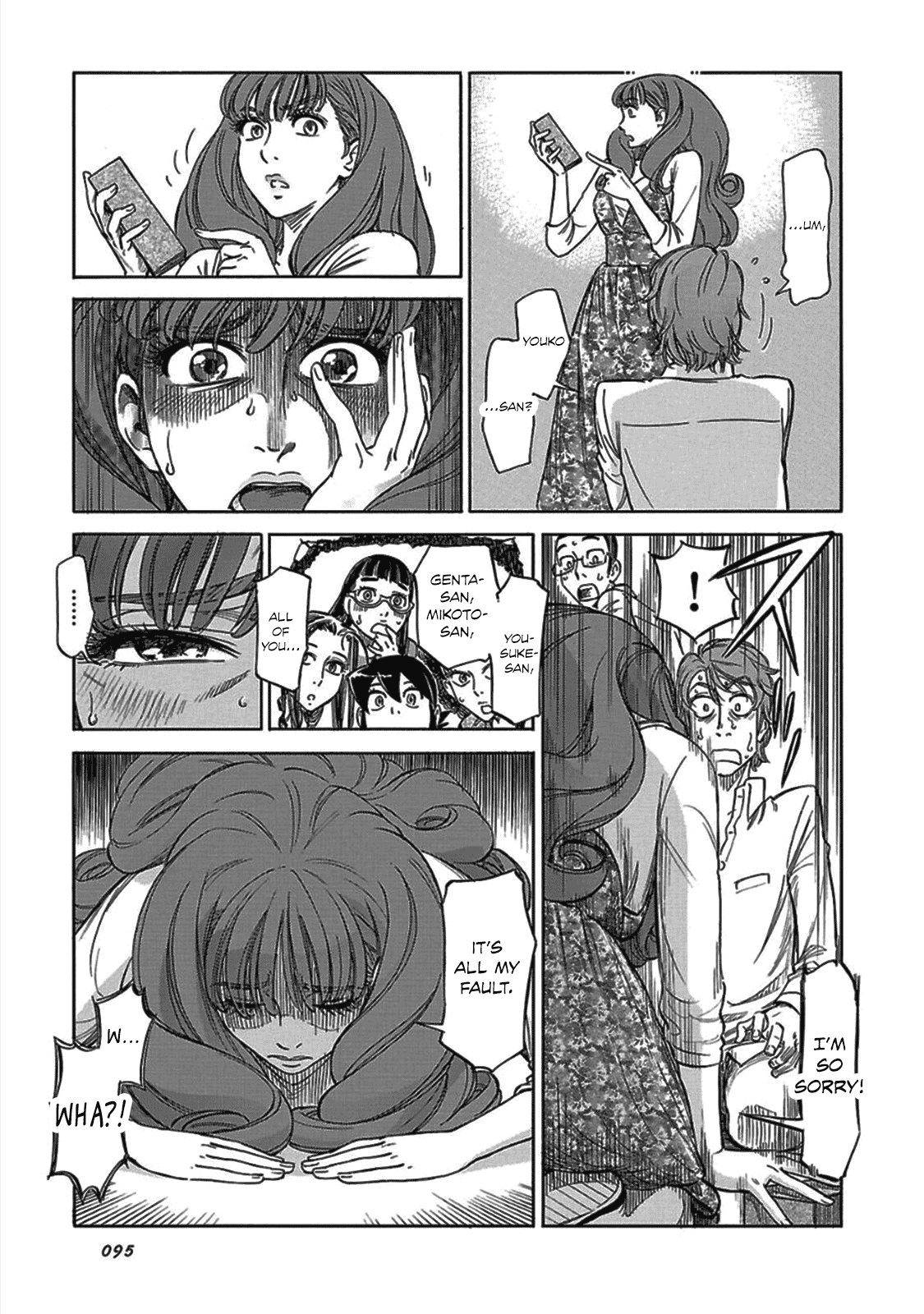 Reiroukan Kenzai Nariya Chapter 11 page 9 - Chapter 11: Prison Break
