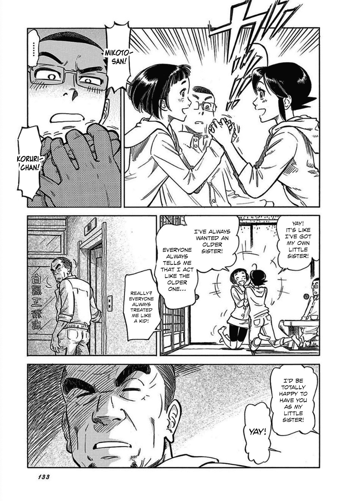 Reiroukan Kenzai Nariya Chapter 12 page 23 - Chapter 12: Aren't People Usually Nervous?