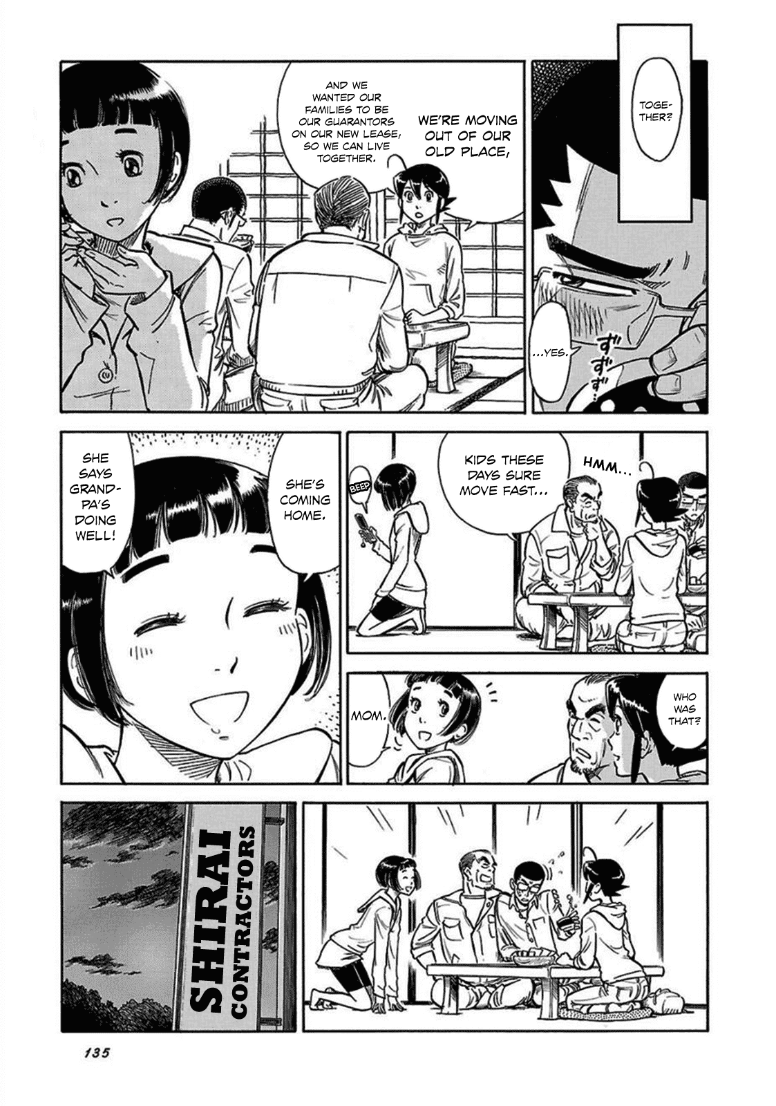 Reiroukan Kenzai Nariya Chapter 12 page 25 - Chapter 12: Aren't People Usually Nervous?