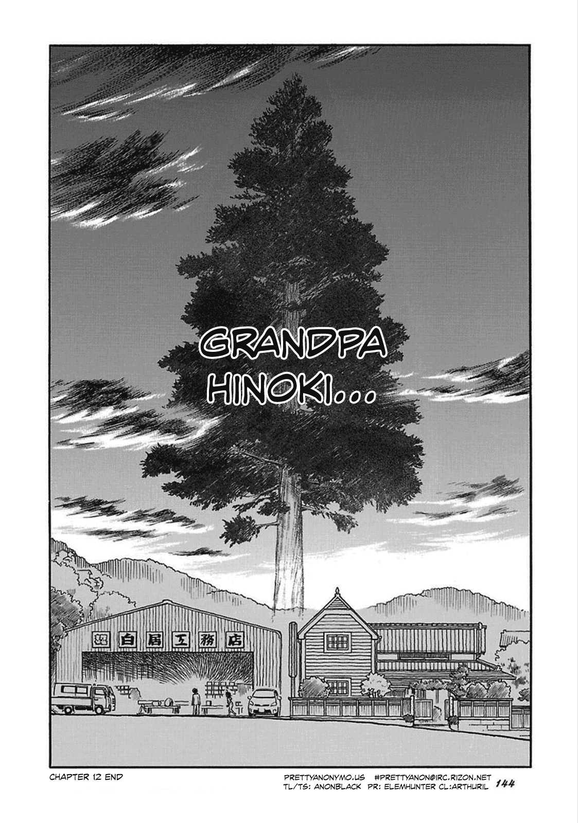 Reiroukan Kenzai Nariya Chapter 12 page 34 - Chapter 12: Aren't People Usually Nervous?