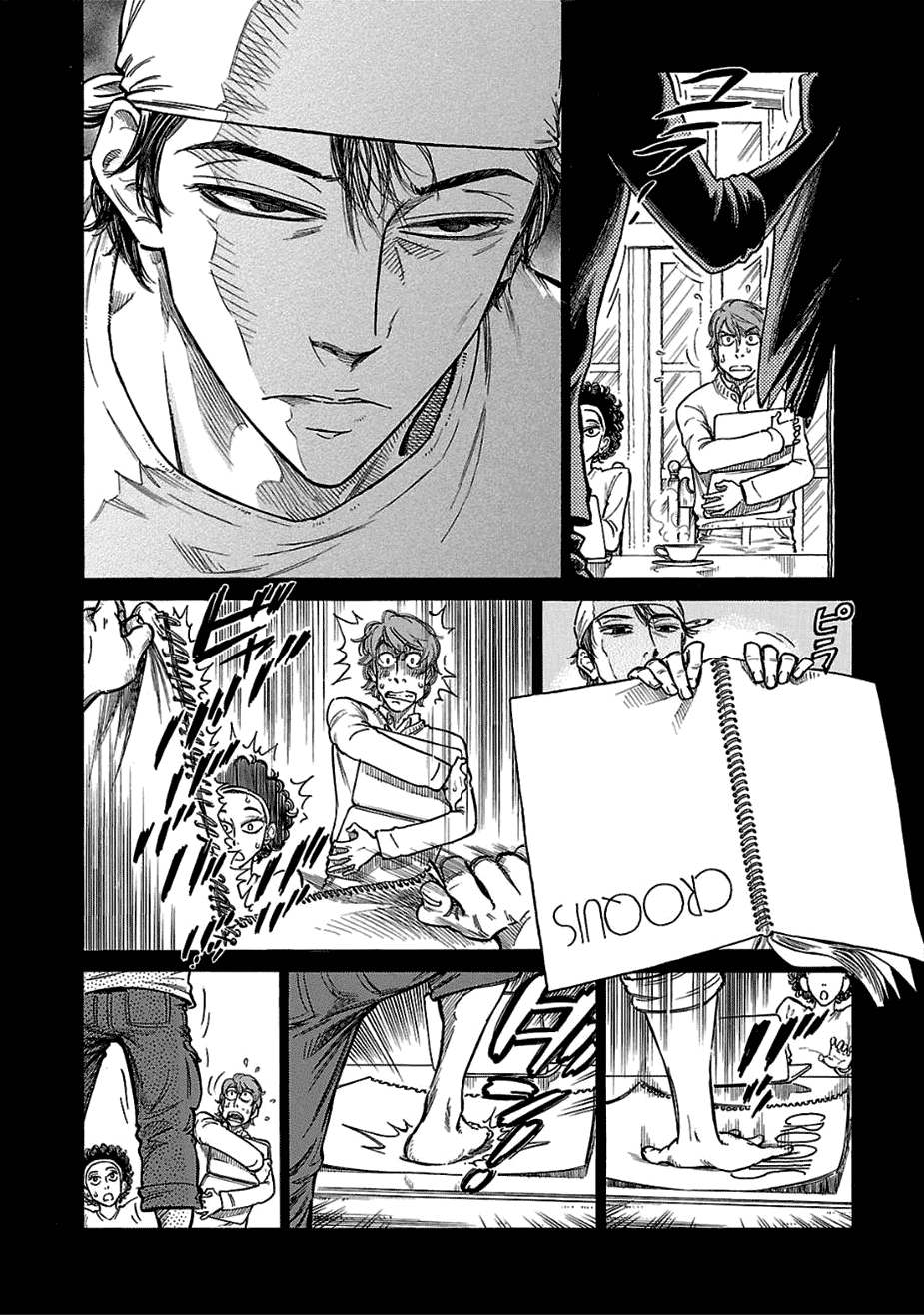 Reiroukan Kenzai Nariya Chapter 13 page 12 - Chapter 13: Do You Like Reiroukan?