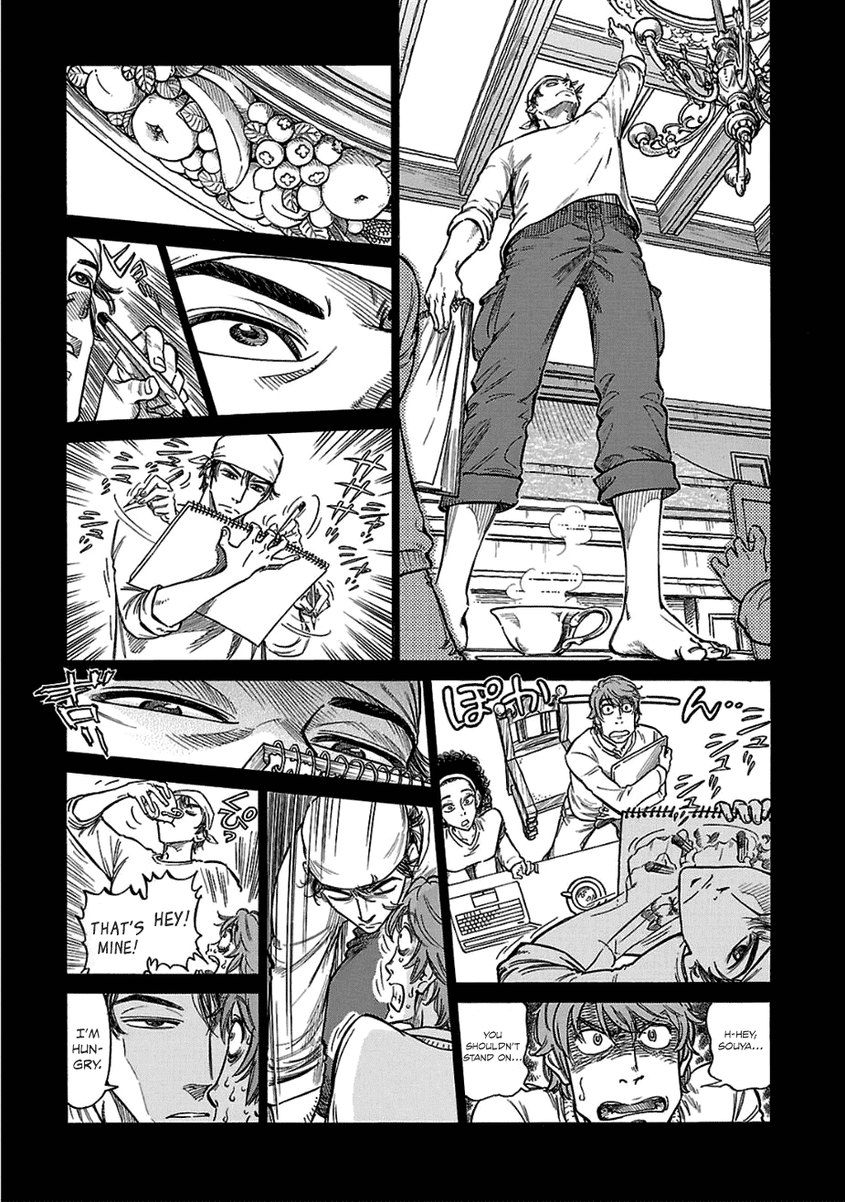 Reiroukan Kenzai Nariya Chapter 13 page 13 - Chapter 13: Do You Like Reiroukan?