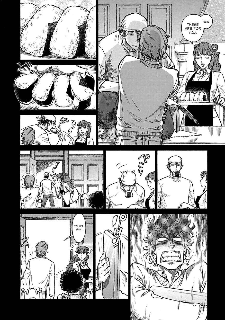 Reiroukan Kenzai Nariya Chapter 13 page 14 - Chapter 13: Do You Like Reiroukan?
