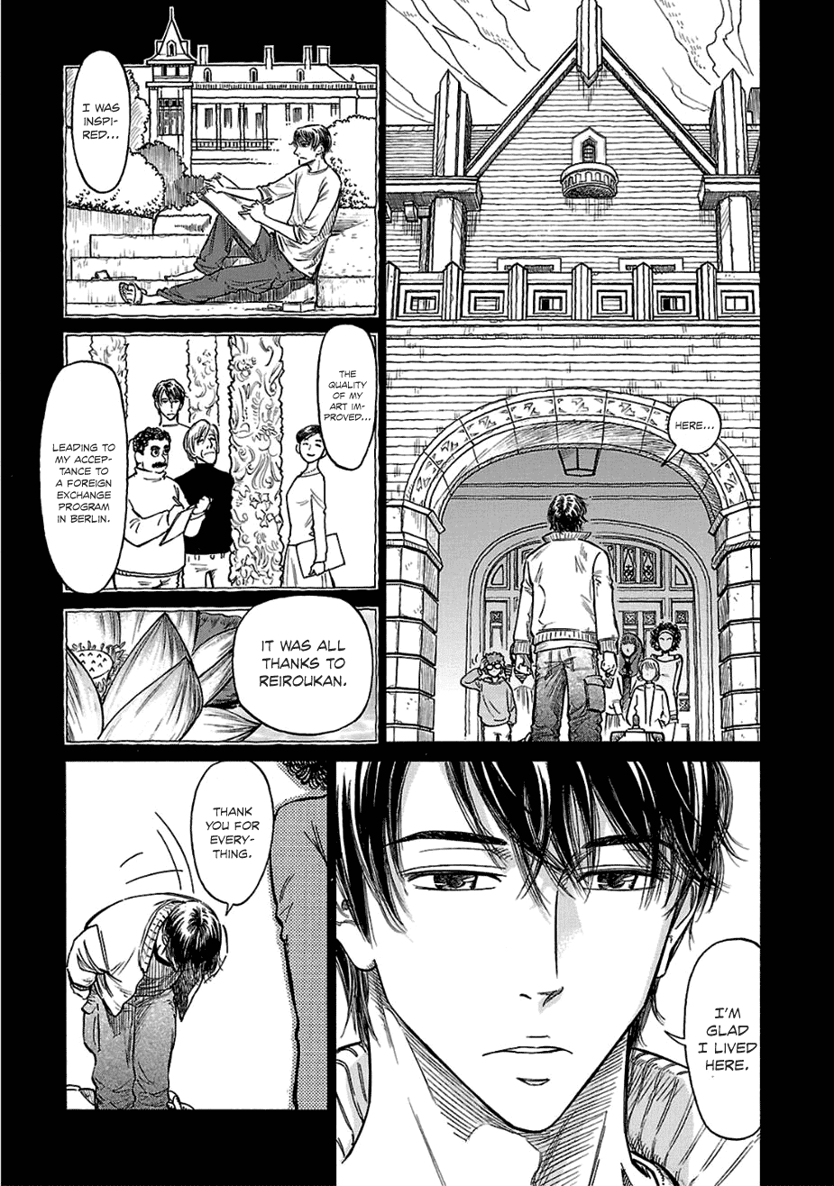 Reiroukan Kenzai Nariya Chapter 13 page 17 - Chapter 13: Do You Like Reiroukan?