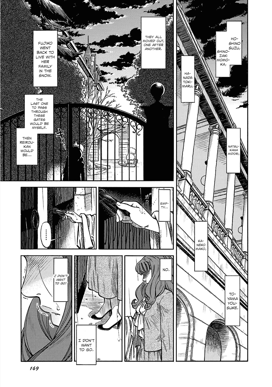 Reiroukan Kenzai Nariya Chapter 13 page 24 - Chapter 13: Do You Like Reiroukan?