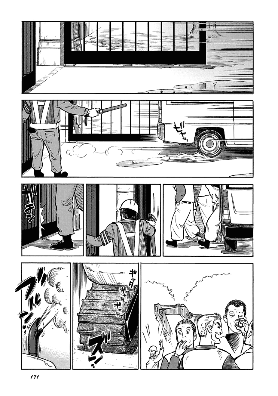 Reiroukan Kenzai Nariya Chapter 13 page 26 - Chapter 13: Do You Like Reiroukan?
