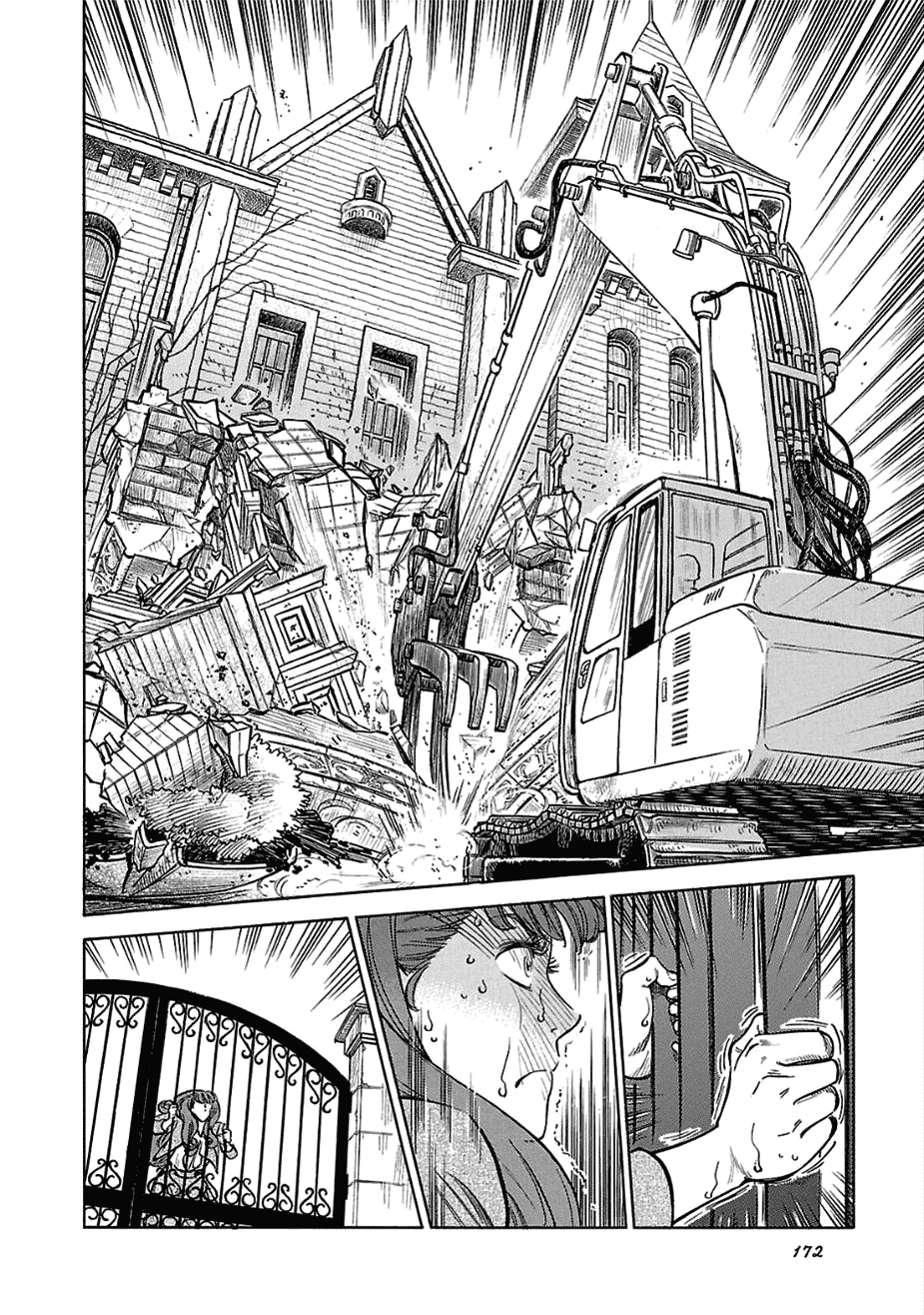 Reiroukan Kenzai Nariya Chapter 13 page 27 - Chapter 13: Do You Like Reiroukan?