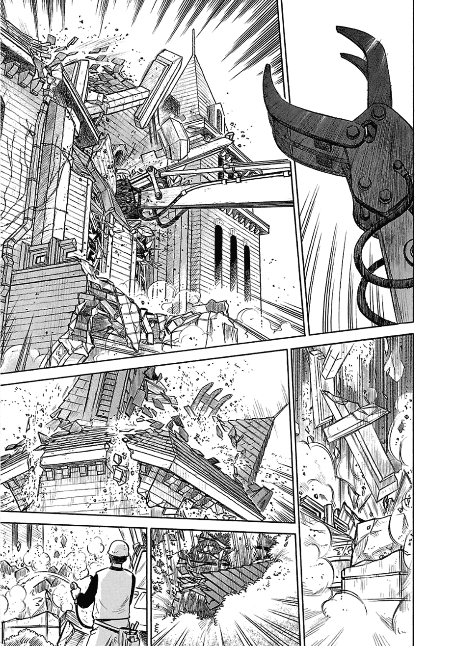 Reiroukan Kenzai Nariya Chapter 13 page 28 - Chapter 13: Do You Like Reiroukan?