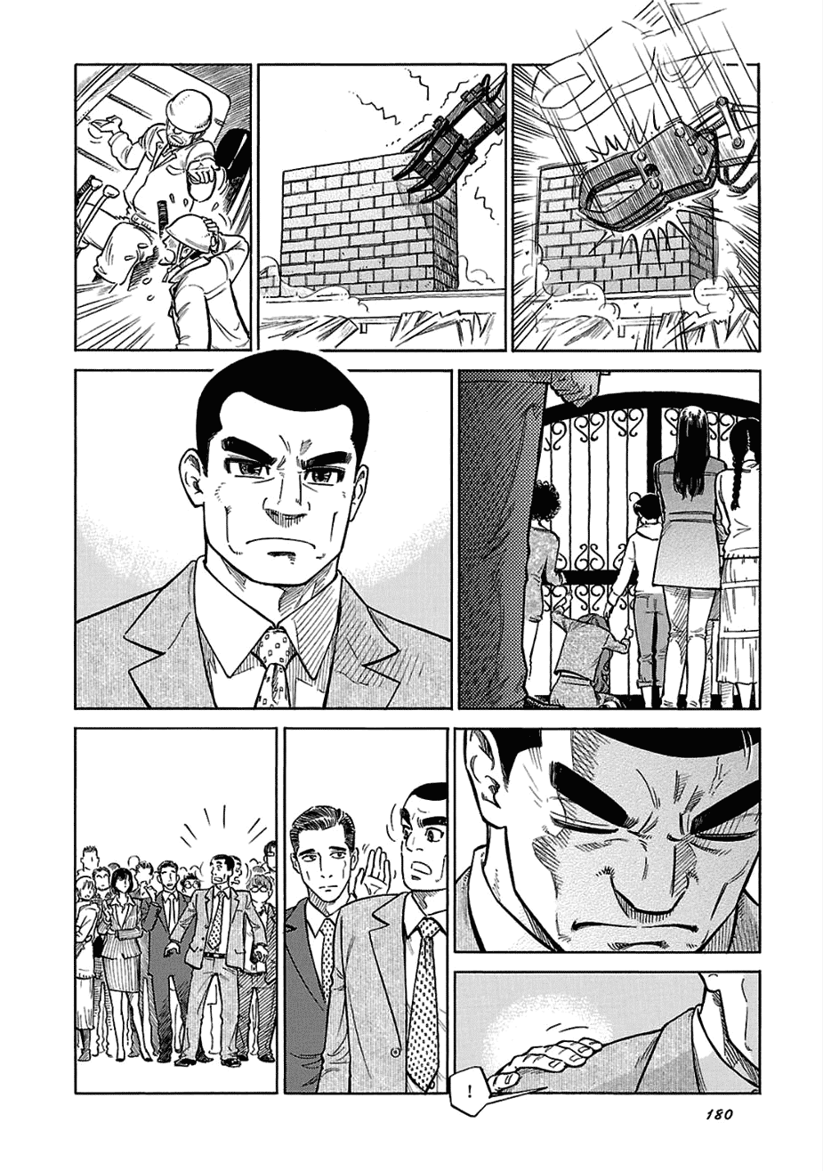 Reiroukan Kenzai Nariya Chapter 13 page 35 - Chapter 13: Do You Like Reiroukan?