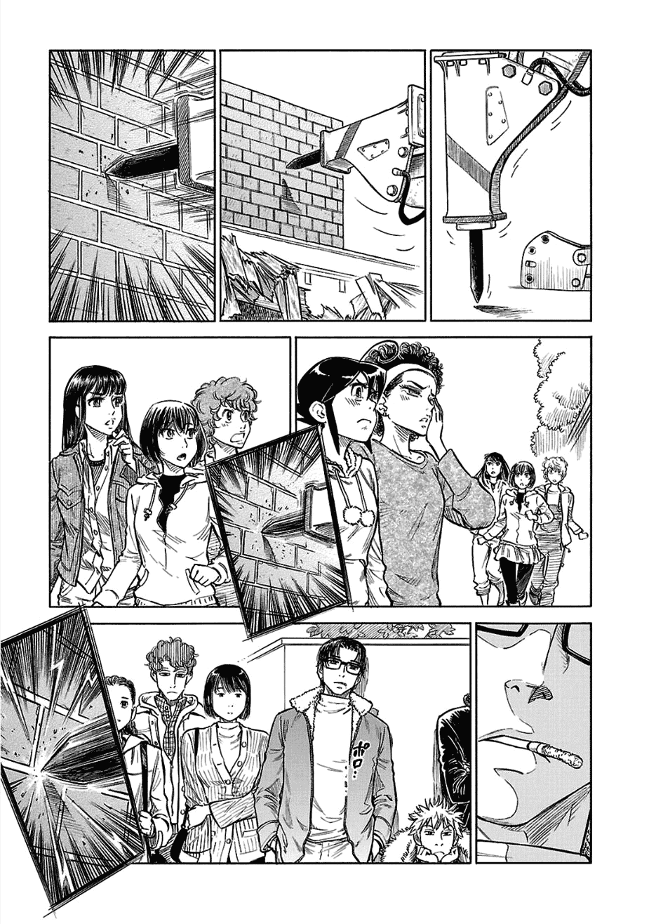 Reiroukan Kenzai Nariya Chapter 13 page 36 - Chapter 13: Do You Like Reiroukan?
