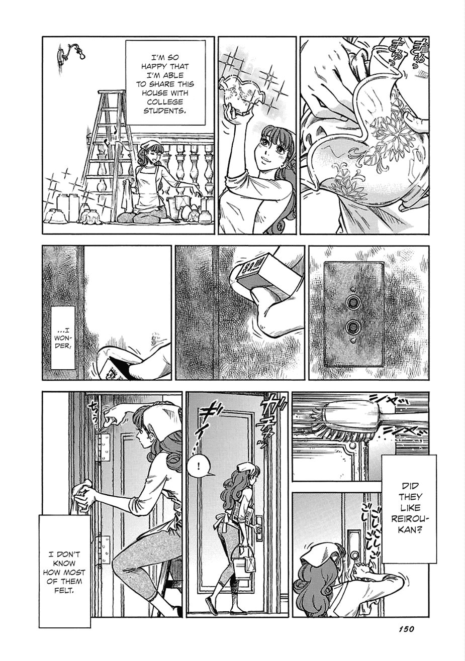 Reiroukan Kenzai Nariya Chapter 13 page 6 - Chapter 13: Do You Like Reiroukan?