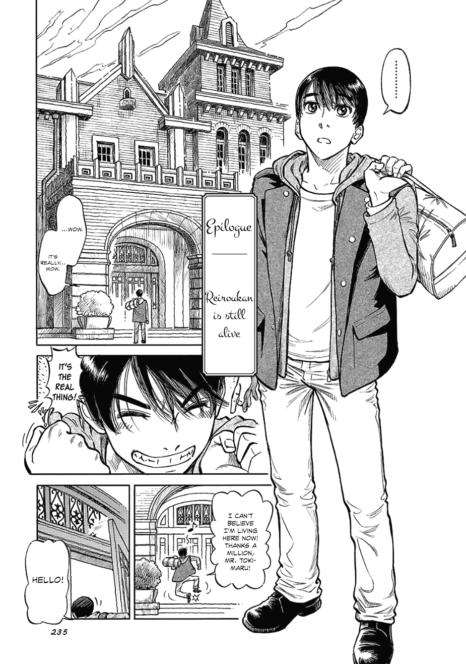 Reiroukan Kenzai Nariya Chapter 14.5 page 1 - Chapter 14.5: Epilogue [END]