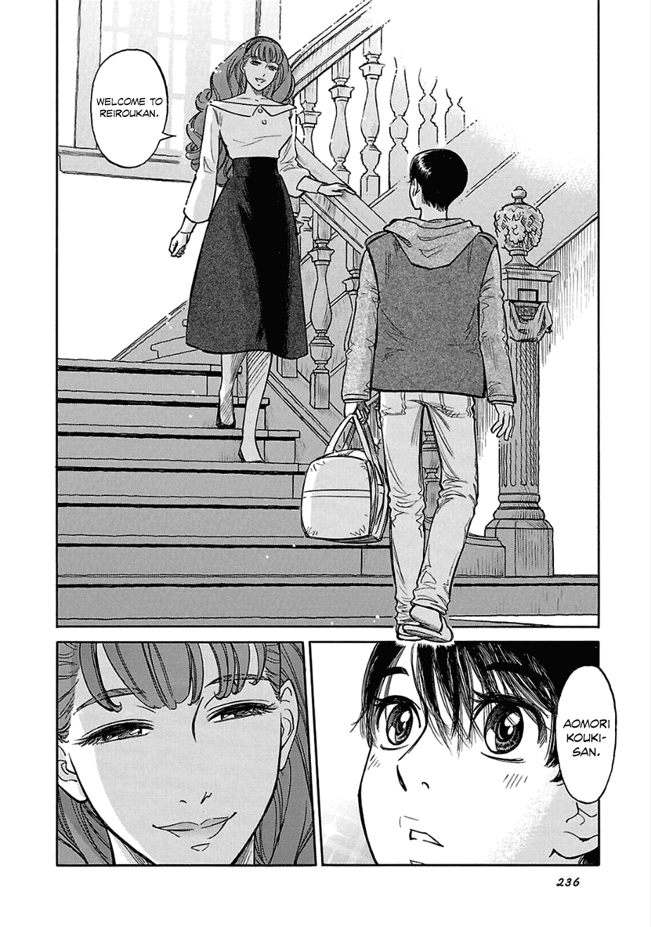 Reiroukan Kenzai Nariya Chapter 14.5 page 2 - Chapter 14.5: Epilogue [END]