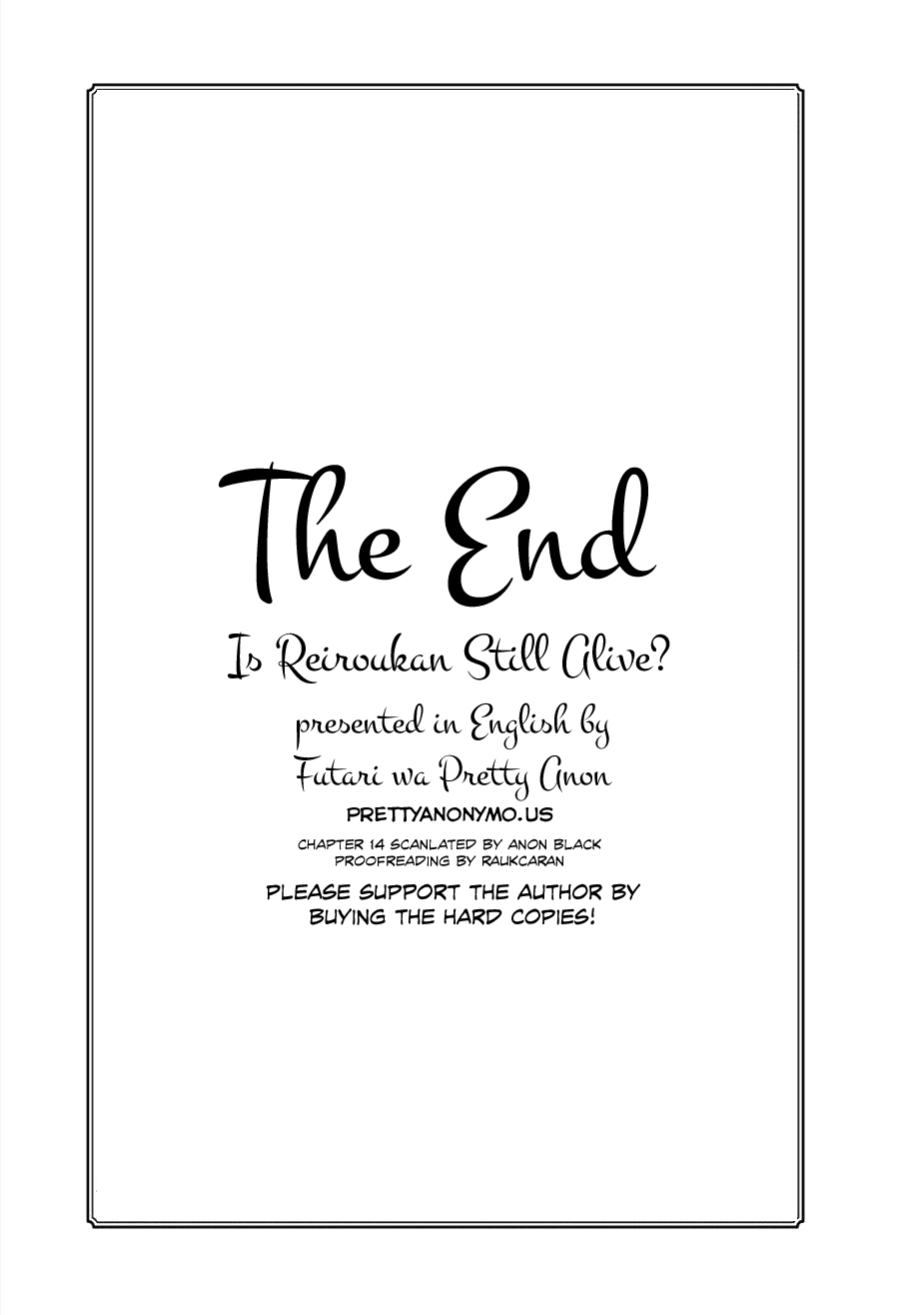 Reiroukan Kenzai Nariya Chapter 14.5 page 5 - Chapter 14.5: Epilogue [END]