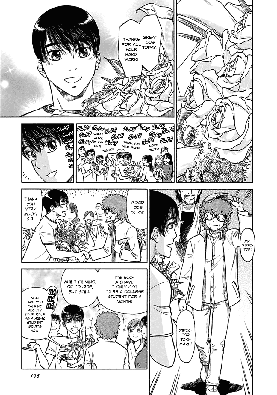 Reiroukan Kenzai Nariya Chapter 14 page 10 - Chapter 14: Really