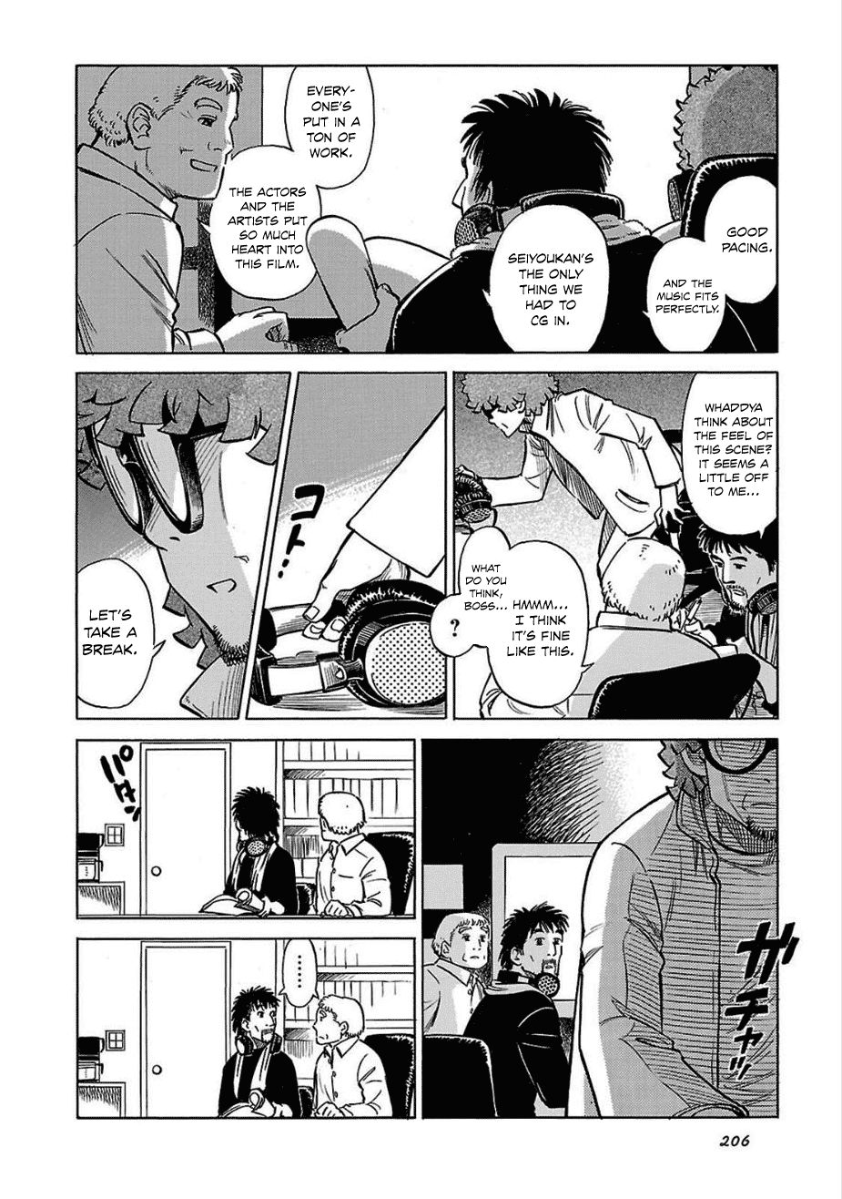 Reiroukan Kenzai Nariya Chapter 14 page 21 - Chapter 14: Really
