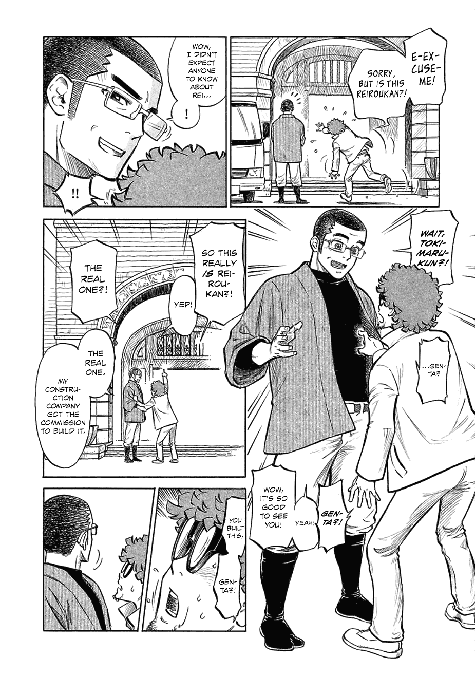 Reiroukan Kenzai Nariya Chapter 14 page 28 - Chapter 14: Really