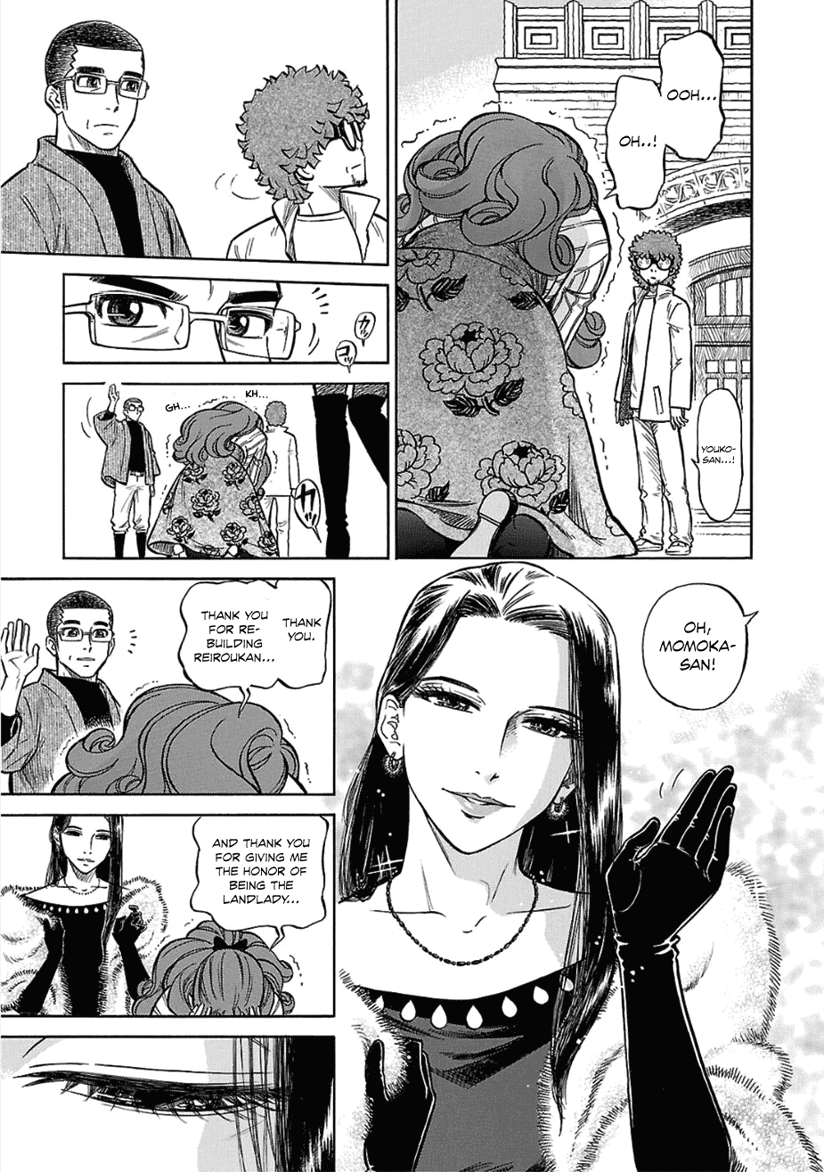 Reiroukan Kenzai Nariya Chapter 14 page 33 - Chapter 14: Really