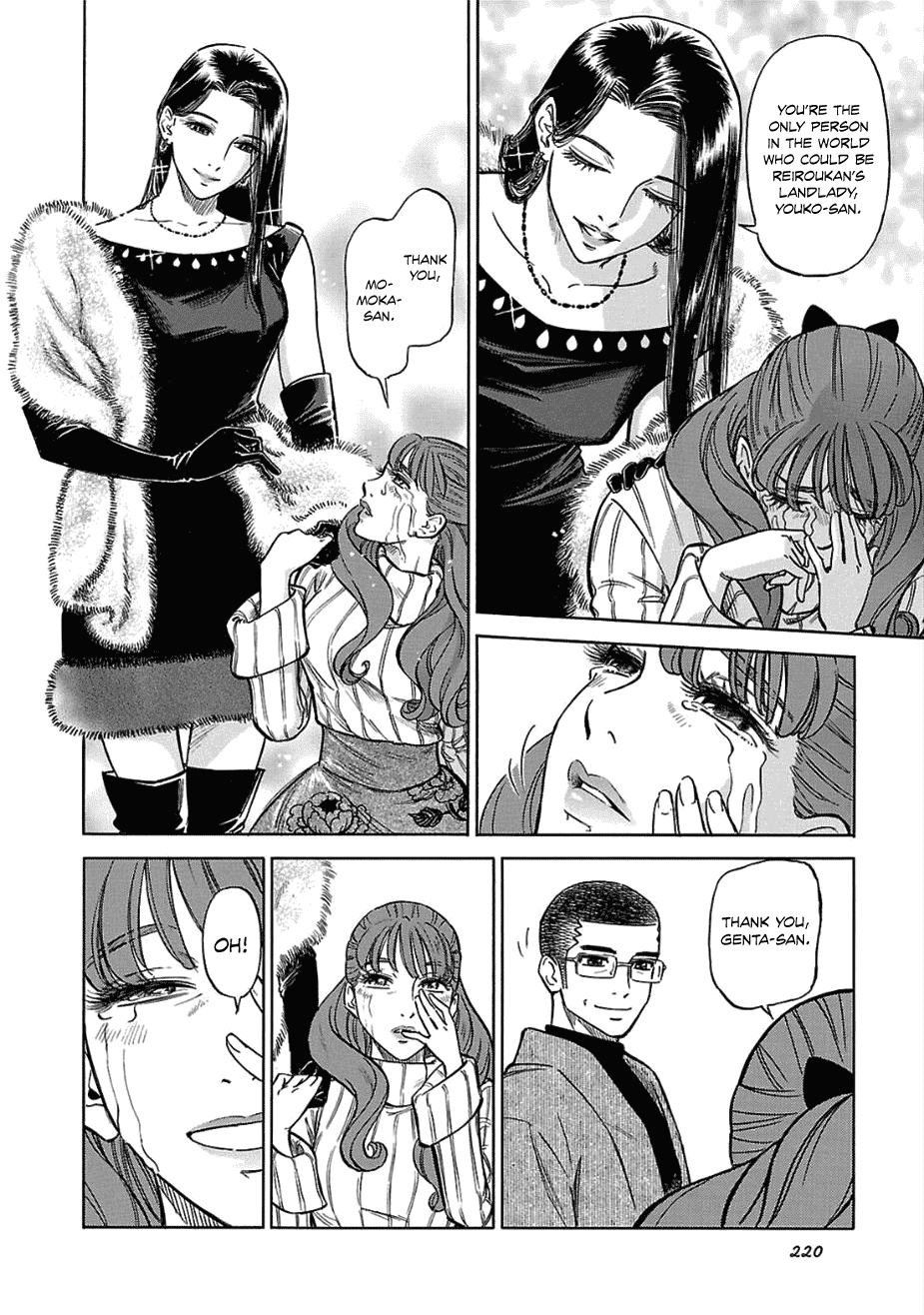 Reiroukan Kenzai Nariya Chapter 14 page 34 - Chapter 14: Really