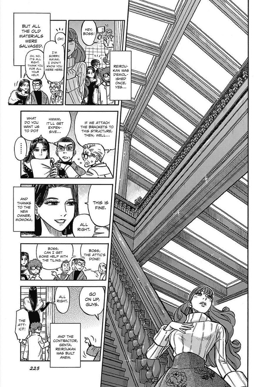 Reiroukan Kenzai Nariya Chapter 14 page 39 - Chapter 14: Really