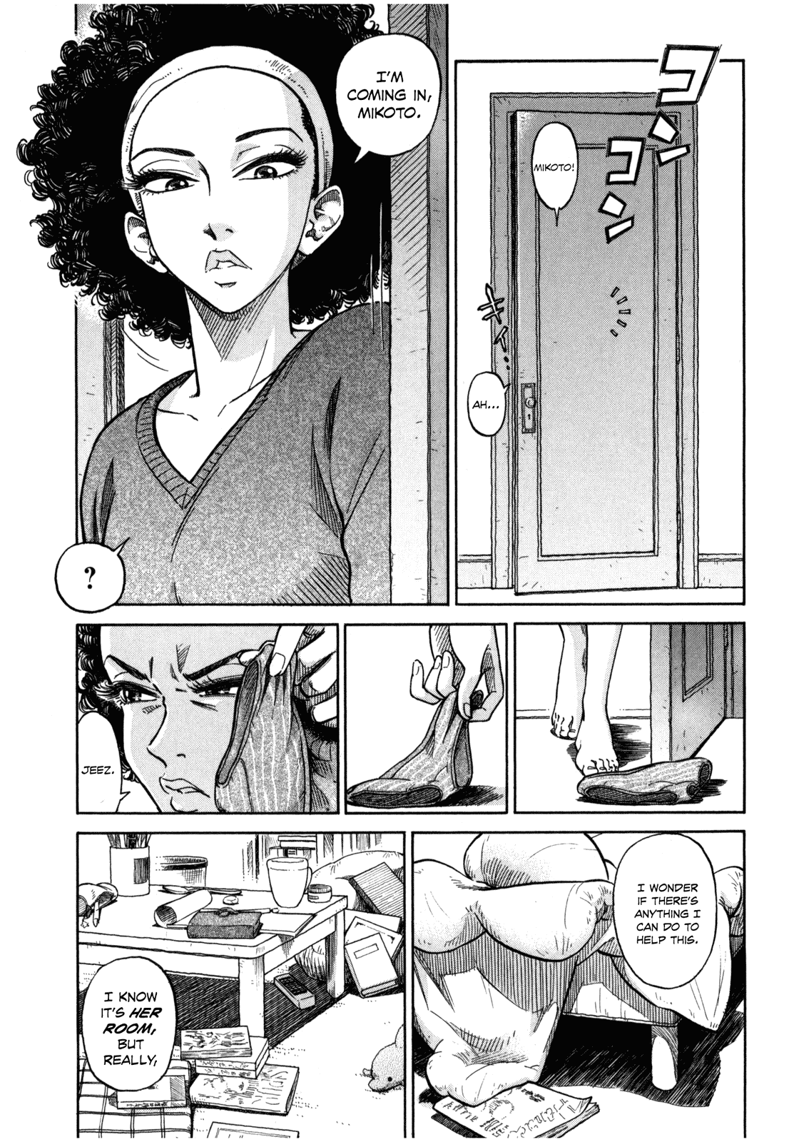 Reiroukan Kenzai Nariya Chapter 2 page 1 - Chapter 2: Before I Knew It...