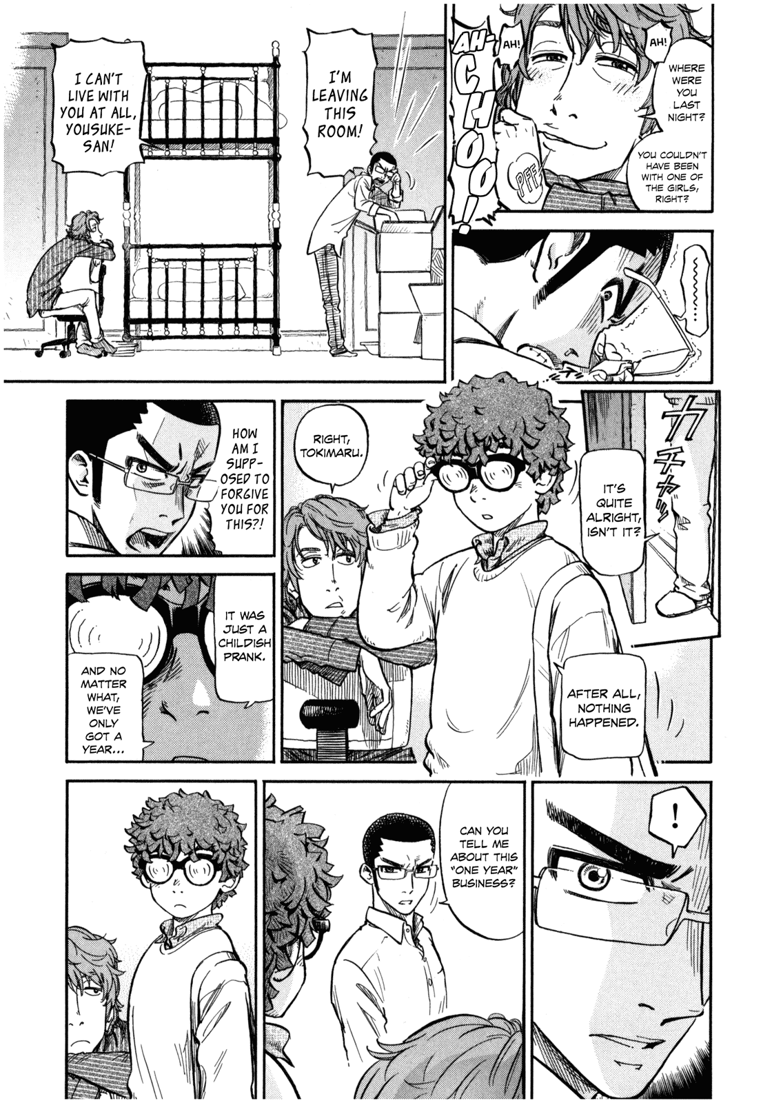 Reiroukan Kenzai Nariya Chapter 2 page 23 - Chapter 2: Before I Knew It...