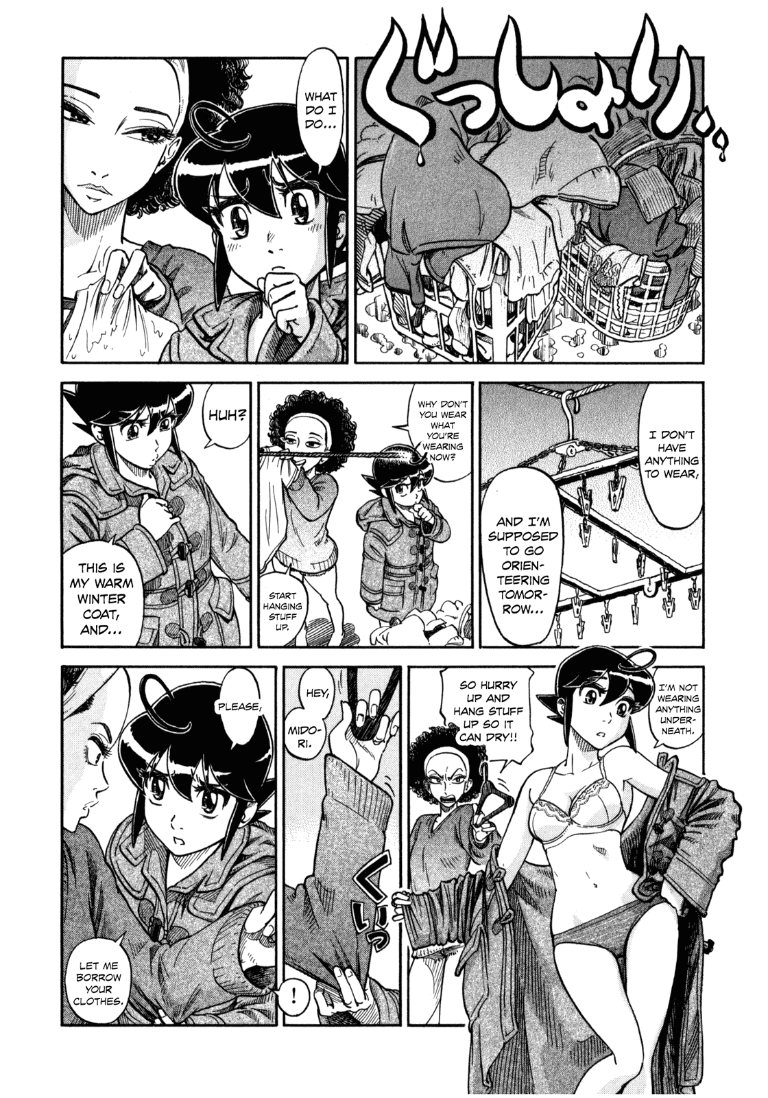 Reiroukan Kenzai Nariya Chapter 2 page 8 - Chapter 2: Before I Knew It...