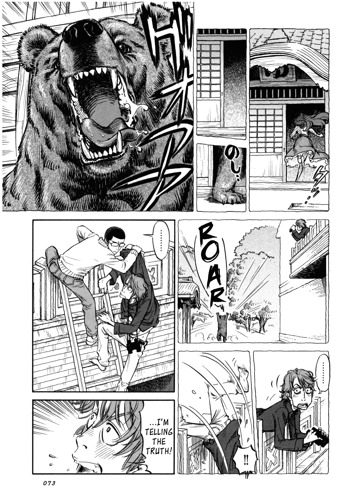 Reiroukan Kenzai Nariya Chapter 3 page 19 - Chapter 3: Where Is the Landlady?