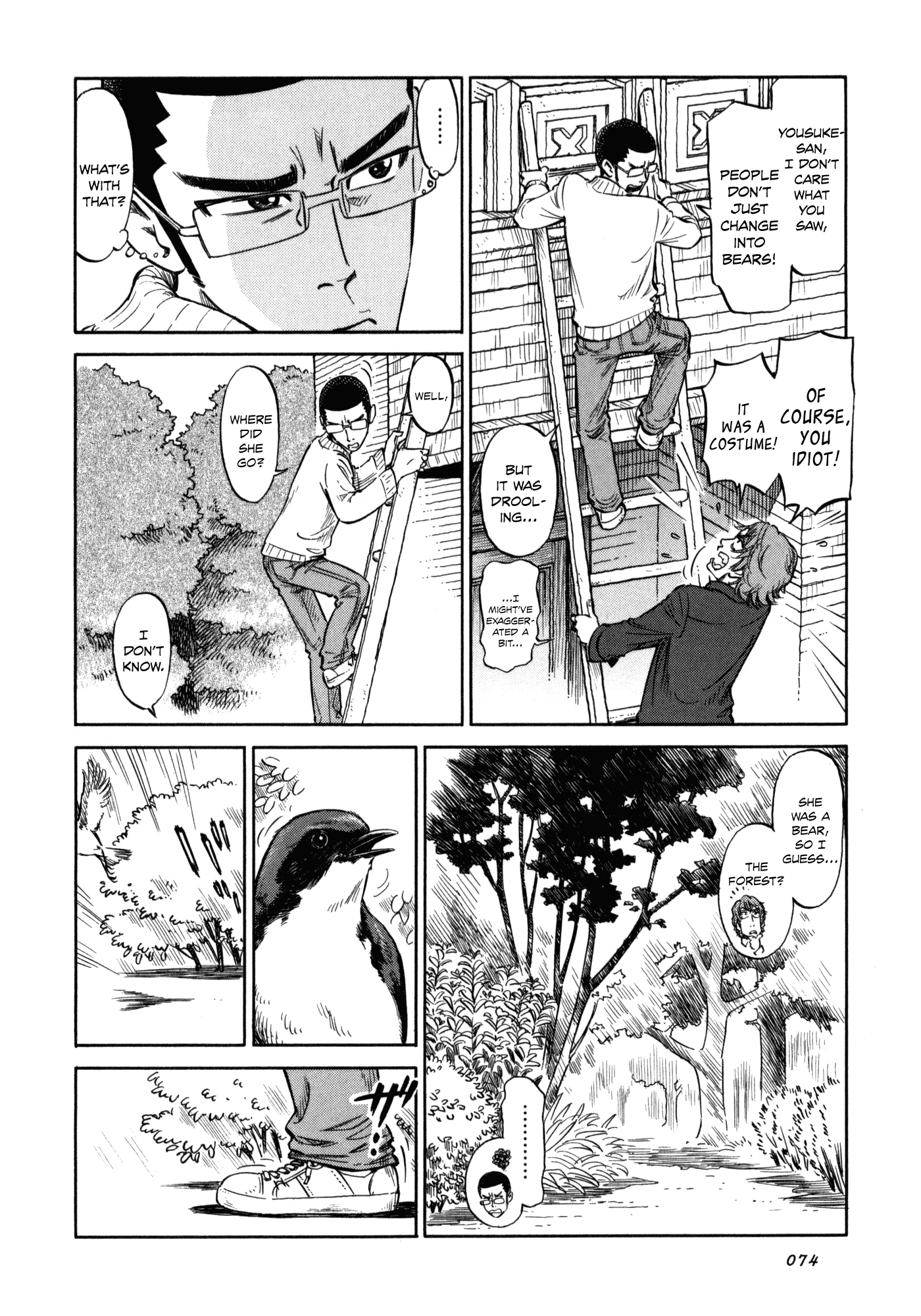 Reiroukan Kenzai Nariya Chapter 3 page 20 - Chapter 3: Where Is the Landlady?