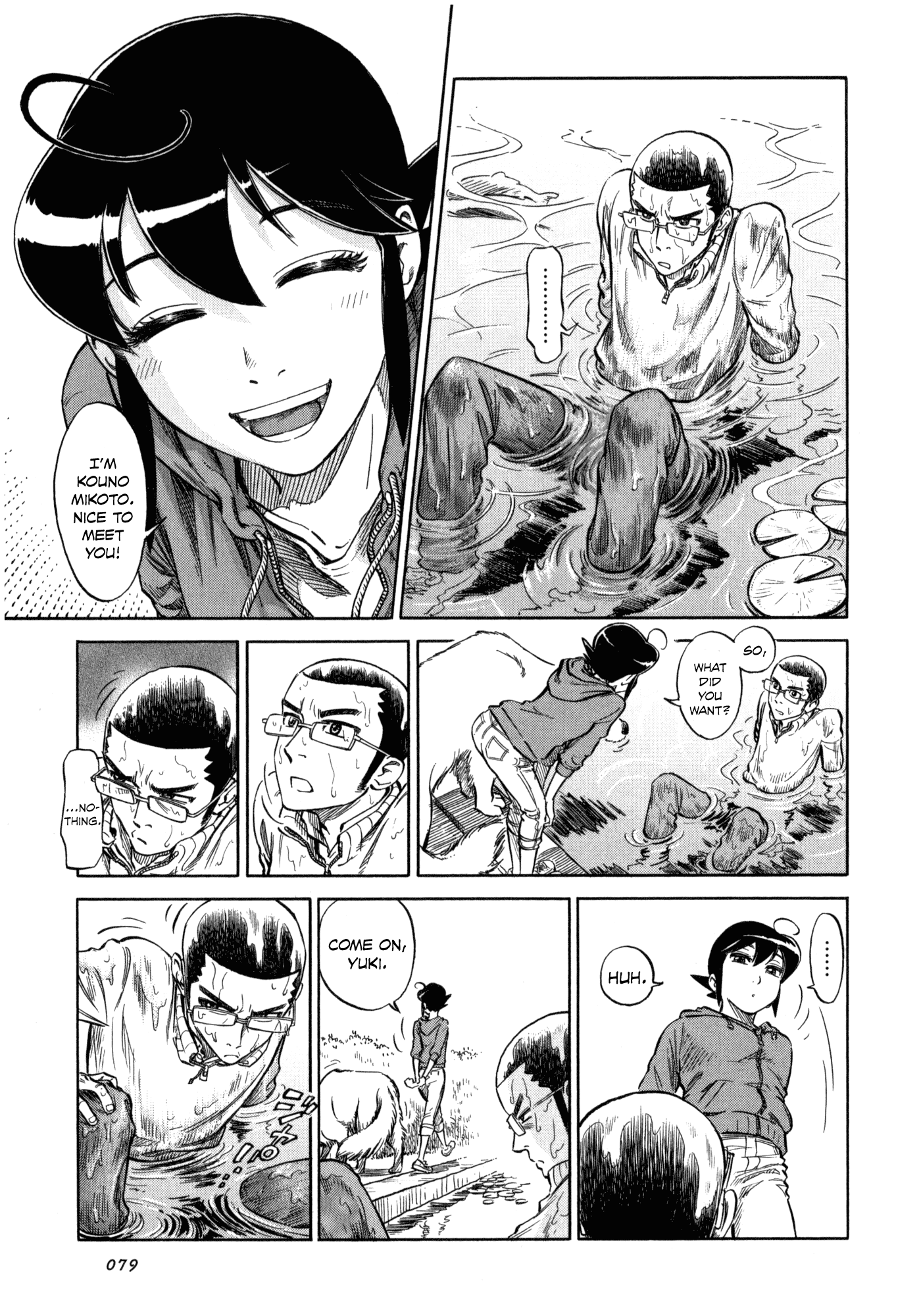 Reiroukan Kenzai Nariya Chapter 3 page 25 - Chapter 3: Where Is the Landlady?