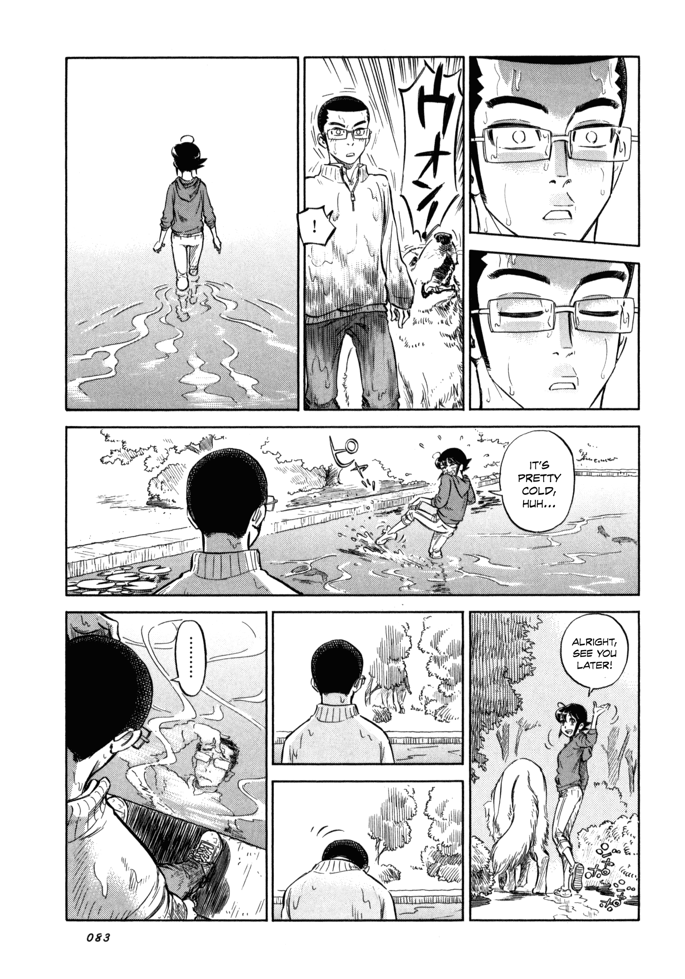 Reiroukan Kenzai Nariya Chapter 3 page 29 - Chapter 3: Where Is the Landlady?