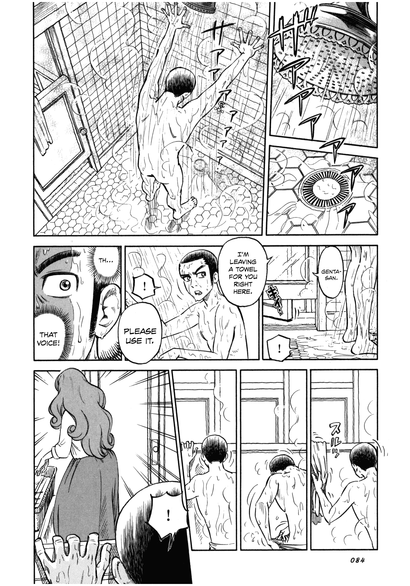 Reiroukan Kenzai Nariya Chapter 3 page 30 - Chapter 3: Where Is the Landlady?