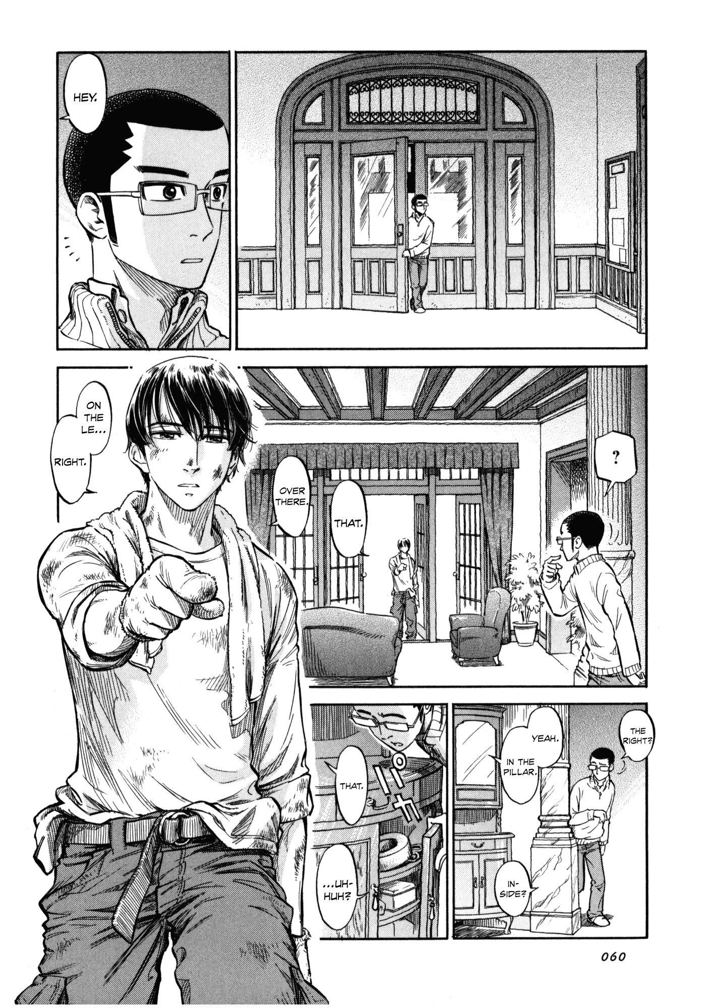 Reiroukan Kenzai Nariya Chapter 3 page 6 - Chapter 3: Where Is the Landlady?
