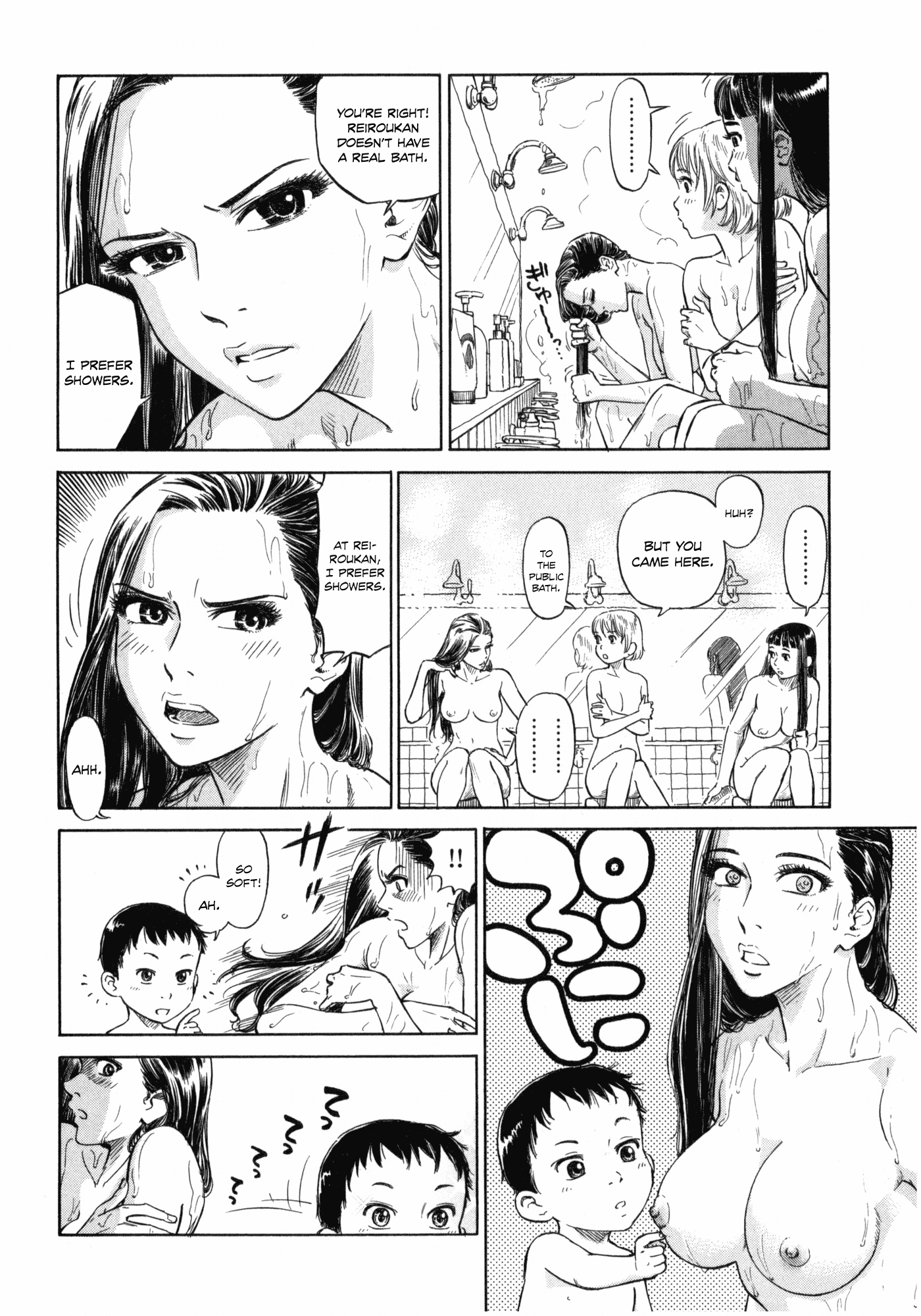 Reiroukan Kenzai Nariya Chapter 4 page 10 - Chapter 4: If You Go Into the Bath House