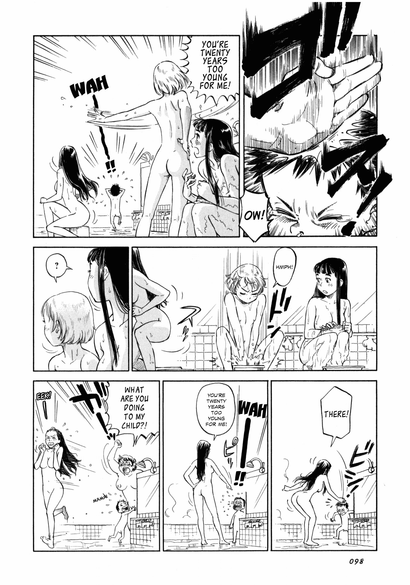 Reiroukan Kenzai Nariya Chapter 4 page 12 - Chapter 4: If You Go Into the Bath House