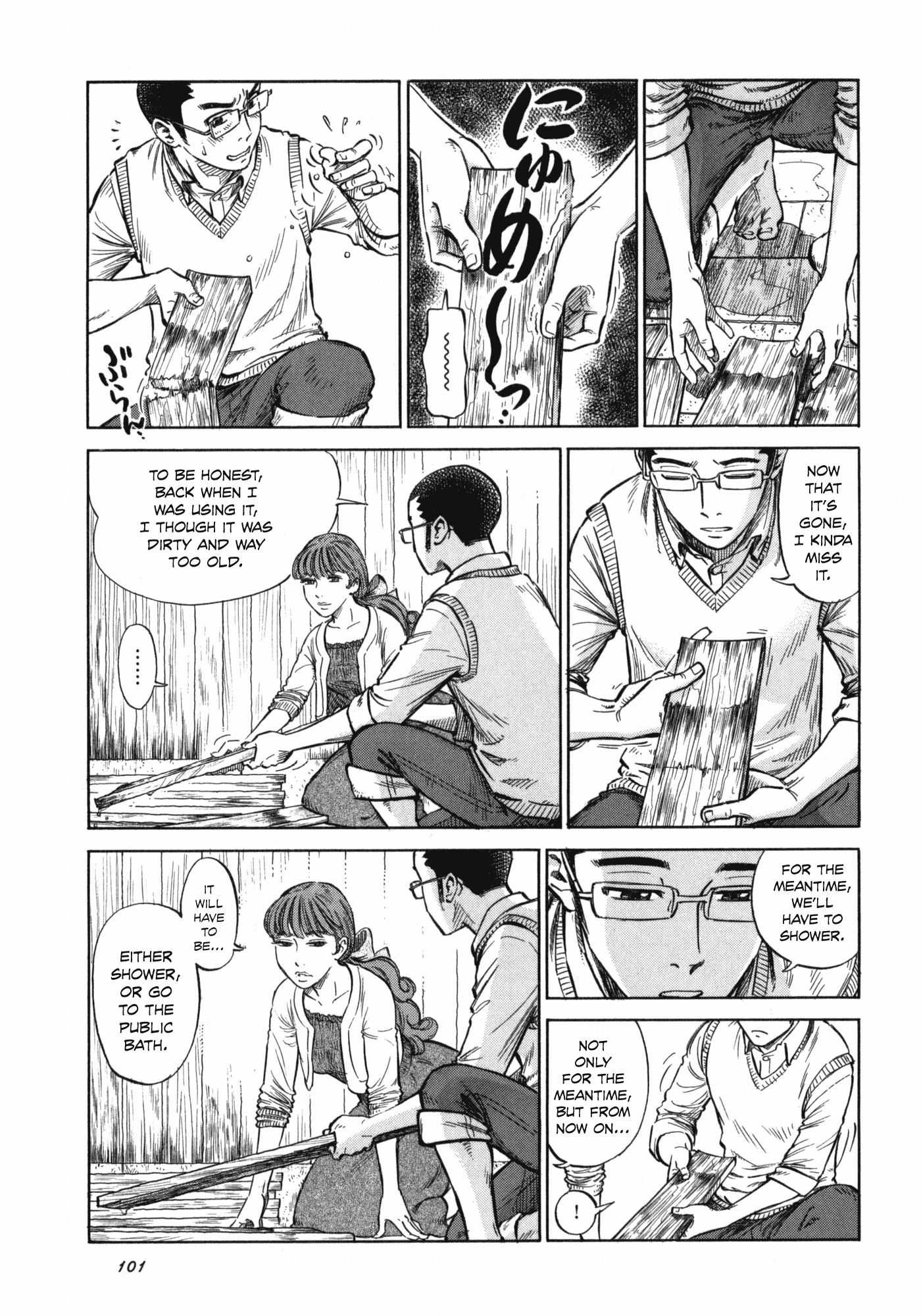 Reiroukan Kenzai Nariya Chapter 4 page 15 - Chapter 4: If You Go Into the Bath House