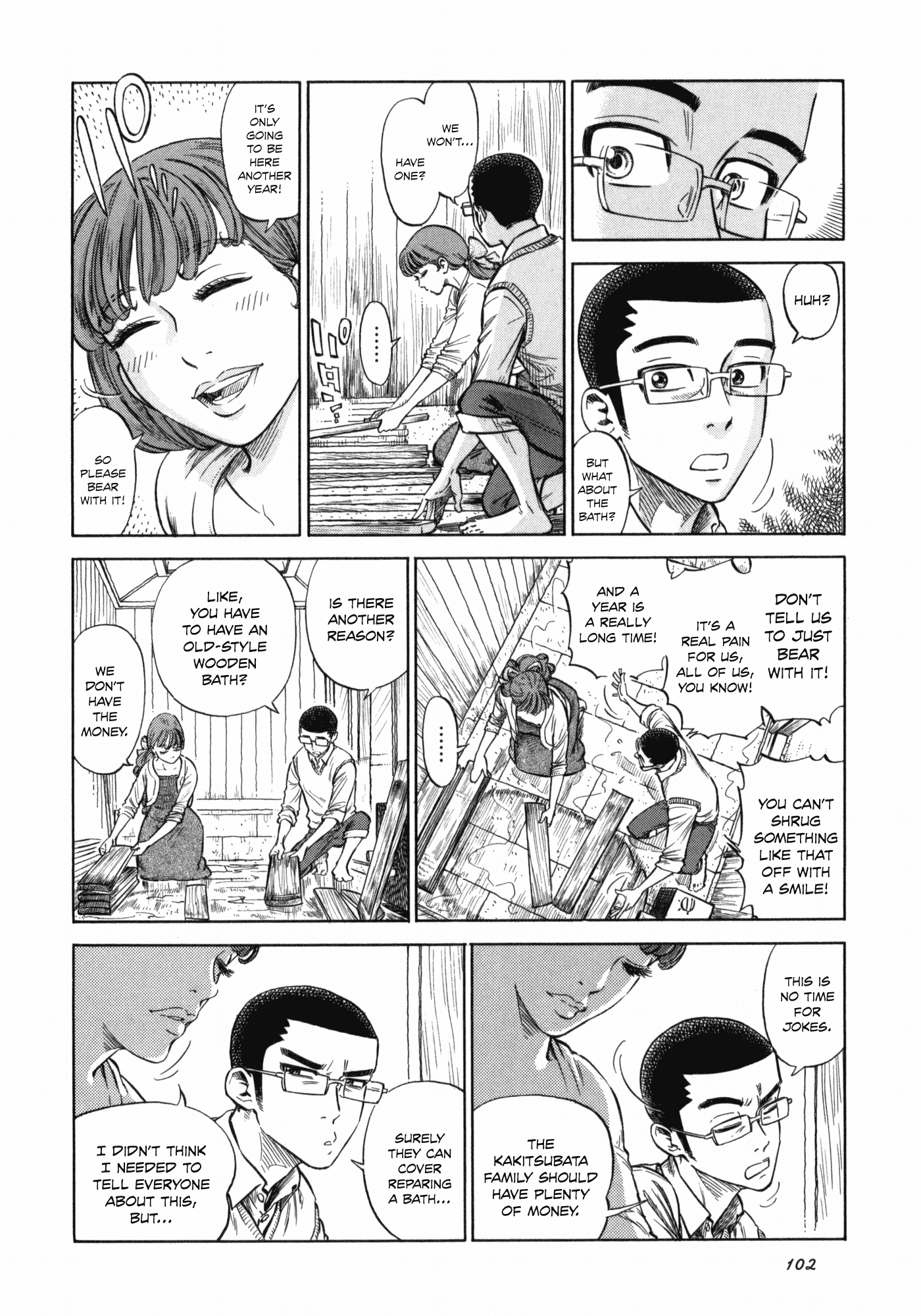 Reiroukan Kenzai Nariya Chapter 4 page 16 - Chapter 4: If You Go Into the Bath House