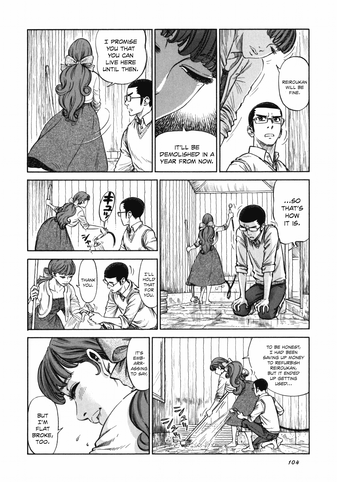 Reiroukan Kenzai Nariya Chapter 4 page 18 - Chapter 4: If You Go Into the Bath House