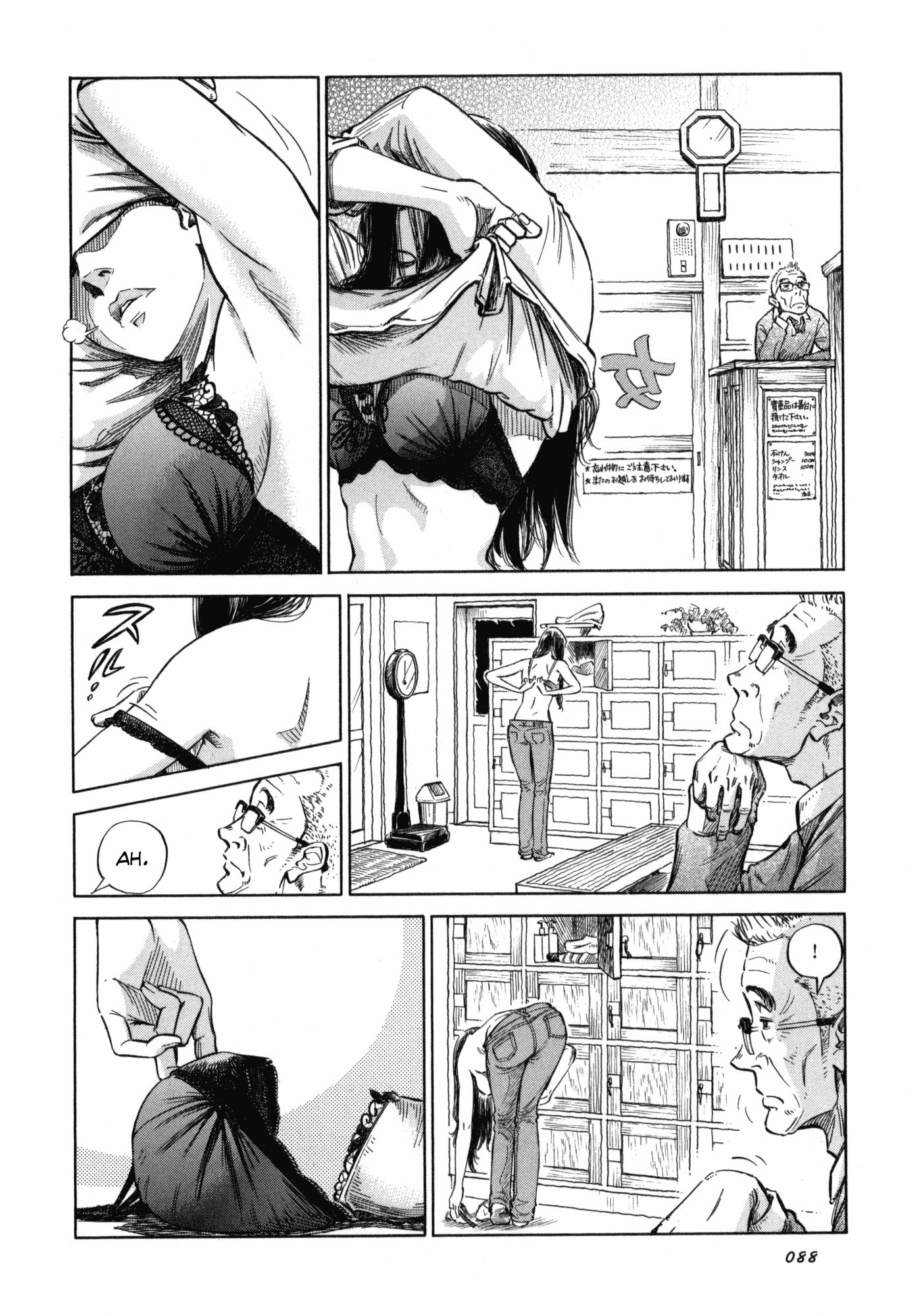 Reiroukan Kenzai Nariya Chapter 4 page 2 - Chapter 4: If You Go Into the Bath House